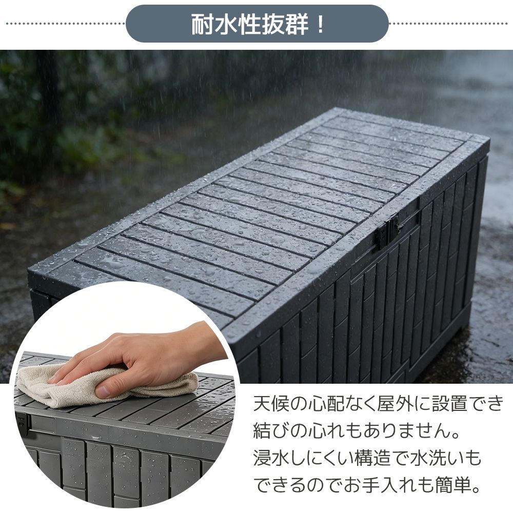 新入荷」全新品 【グレー 230L 43*55*107cm】戸外収納庫 レンガ調 収納
