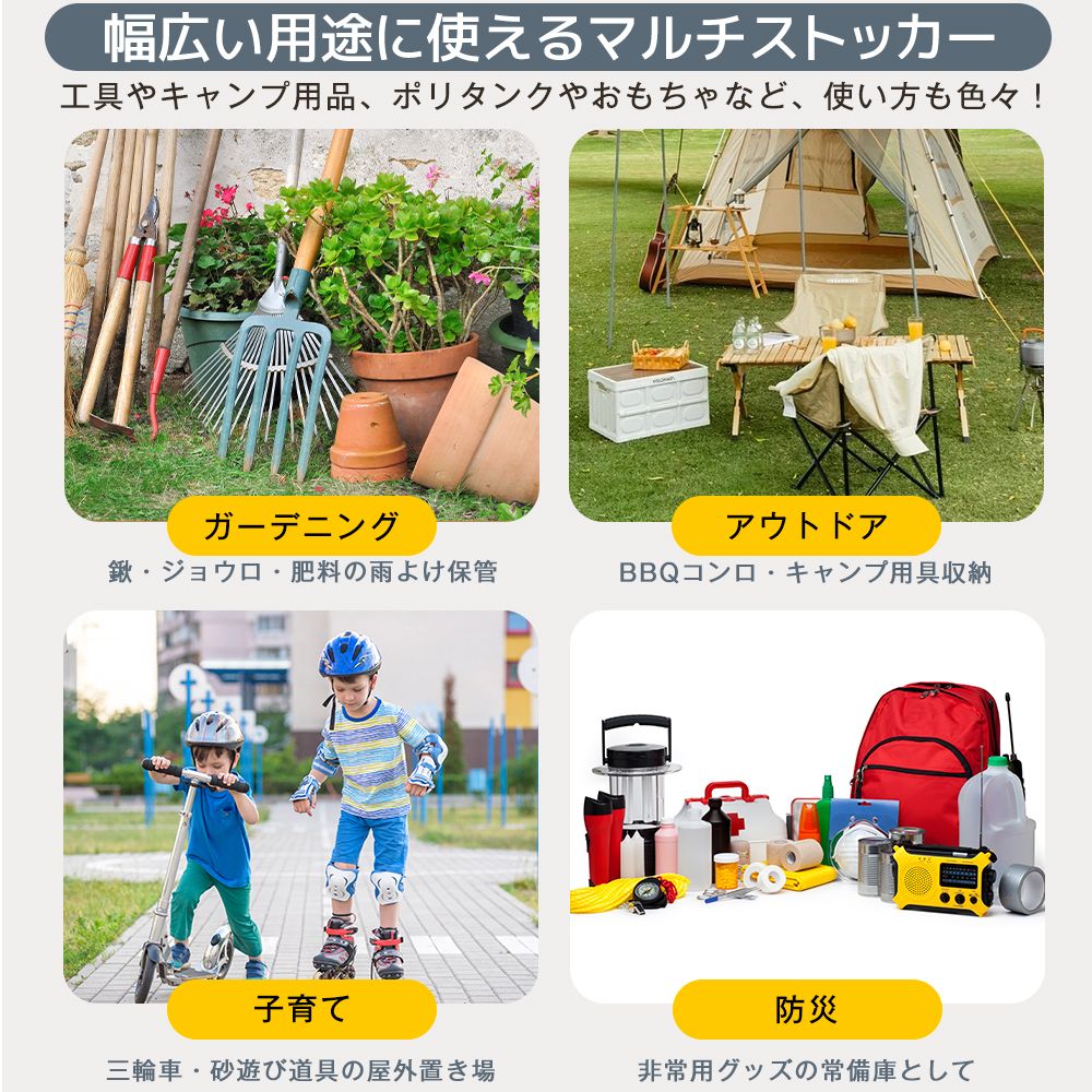 新入荷」全新品 【グレー 230L 43*55*107cm】戸外収納庫 レンガ調 収納