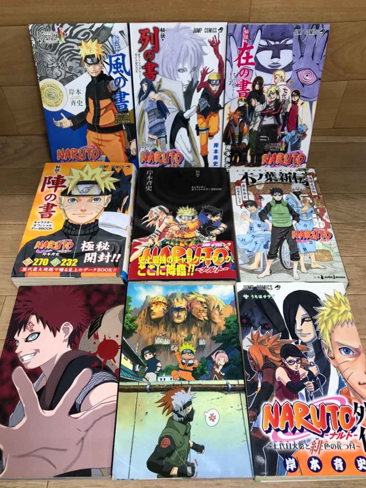 ☆①【未開封6冊】NARUTO-ナルト- 全72巻 ＋ BORUTO ボルト 全20巻 ＋