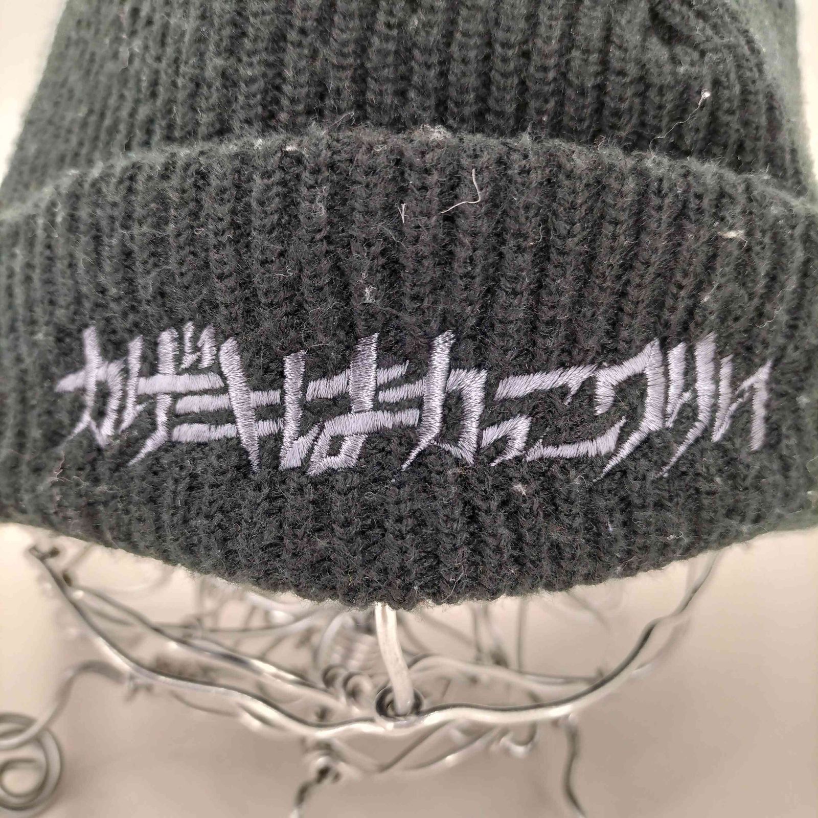 パンクドランカーズ PUNK DRUNKERS コラボ ロゴ刺繍 ニットキャップ 