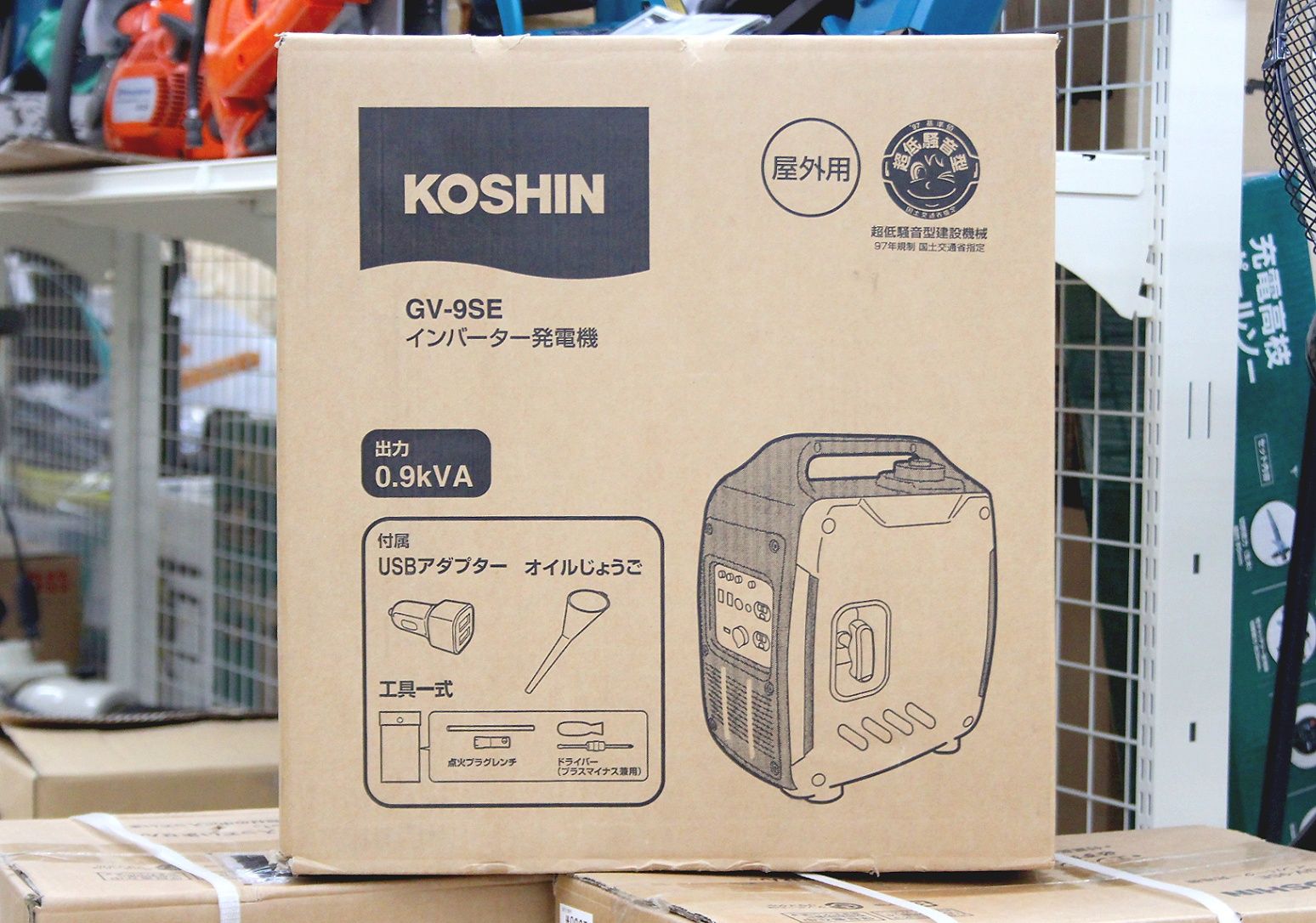 工進(KOSHIN) インバーター 発電機 正弦波 GV-9SE 定格出力 0.9kVA AC 