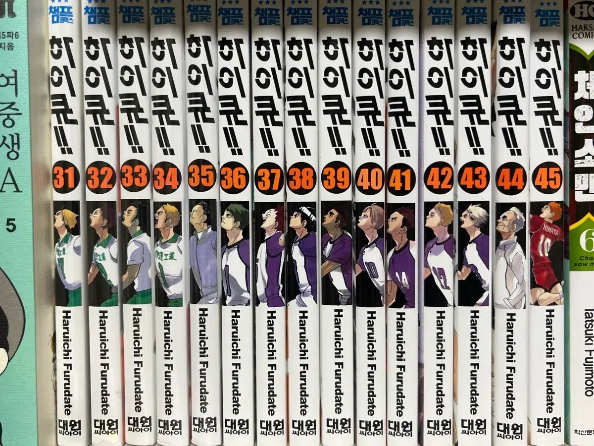 ハイキュー 漫画 31 45 巻 出品 | ハイキュー!! 春一 初版31冊 美品