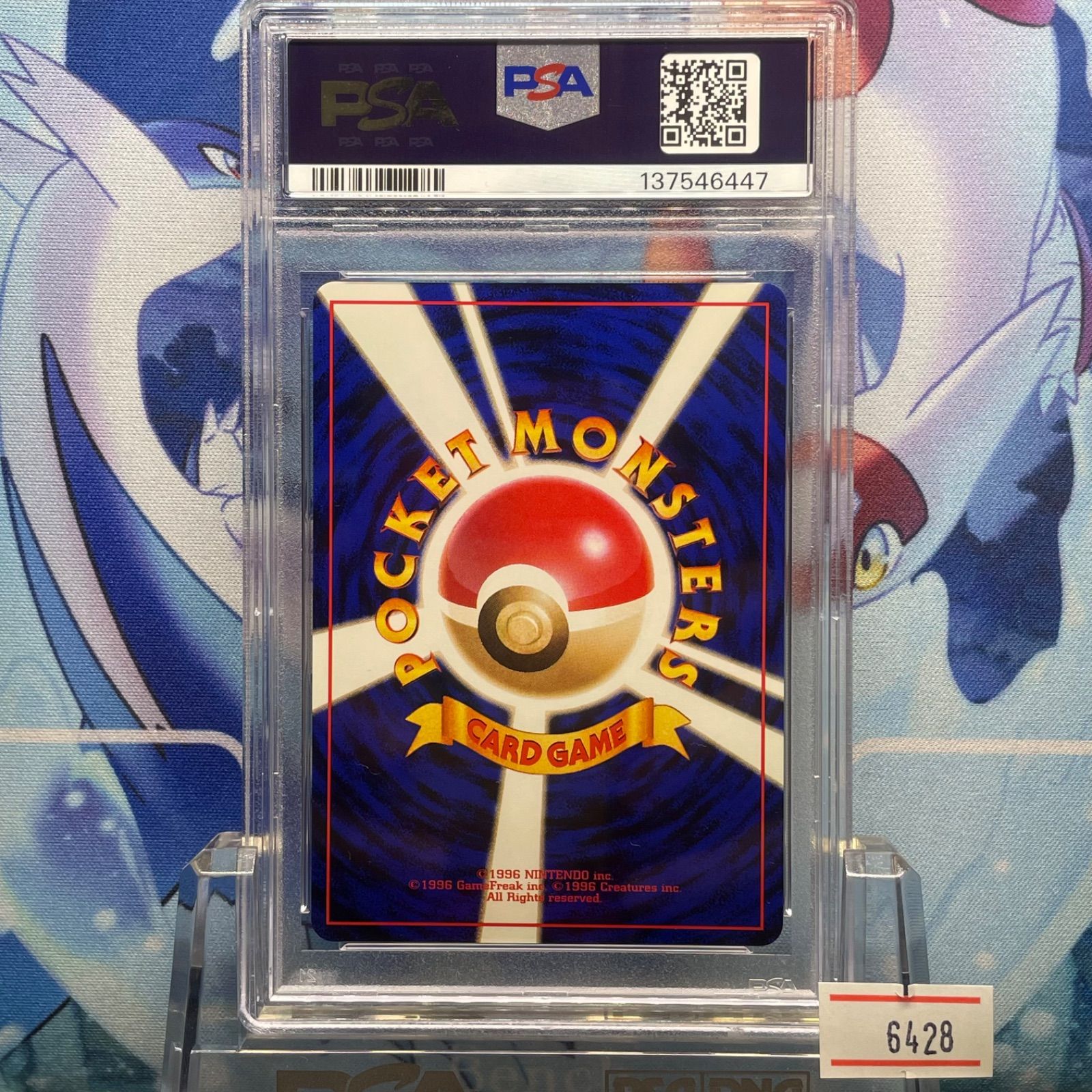 PSA9 わるいリザードン R 旧裏 PMCG LV.38 ロケット団 006 1997 A-6428