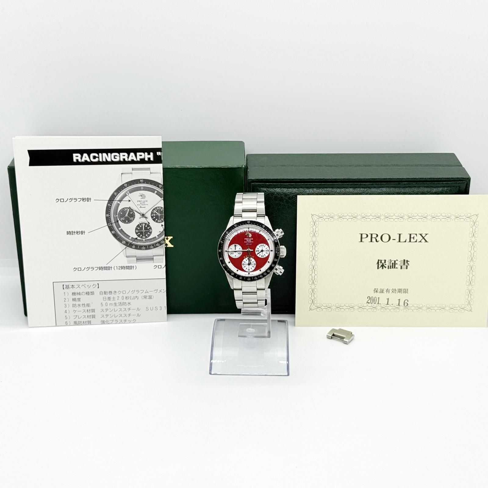  PRO-LEX DINO レッドダイヤル レッド AT メンズ ディーノ 箱 ギャラ 説明書 コマ1 腕時計 パーカー 自動巻き時計 腕時計(アナログ)
