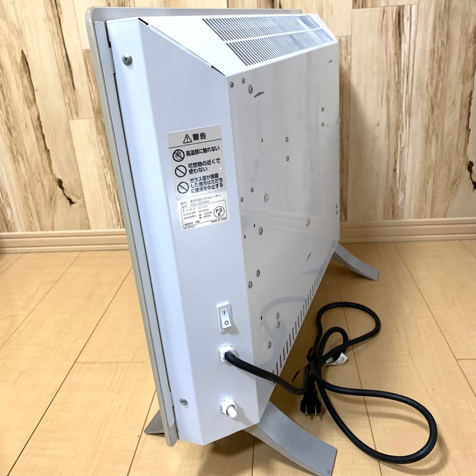 丸隆 asu-020ma ASUWELL 遠赤外線パネルヒーター 暖房 丸隆 asu-020ma 