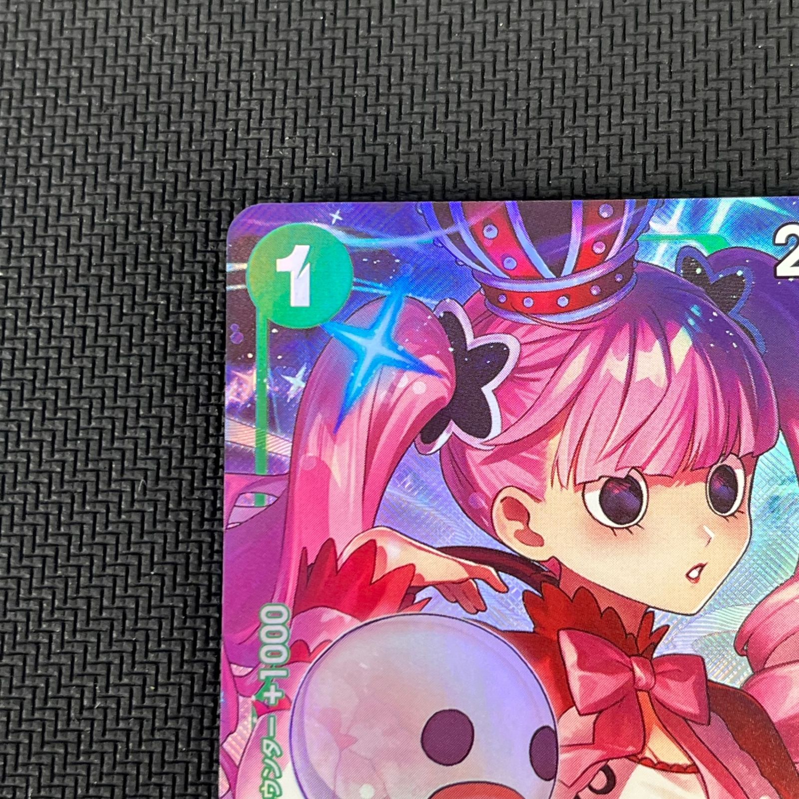 ペローナ SR 師弟の絆 ワンピースカード パラレル ペローナ SR 師弟の 