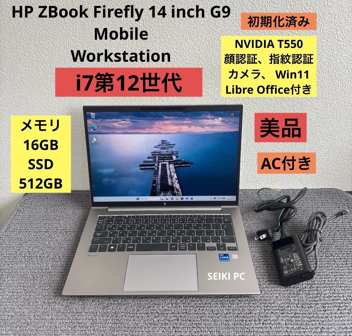 HP ZBook Firefly 14