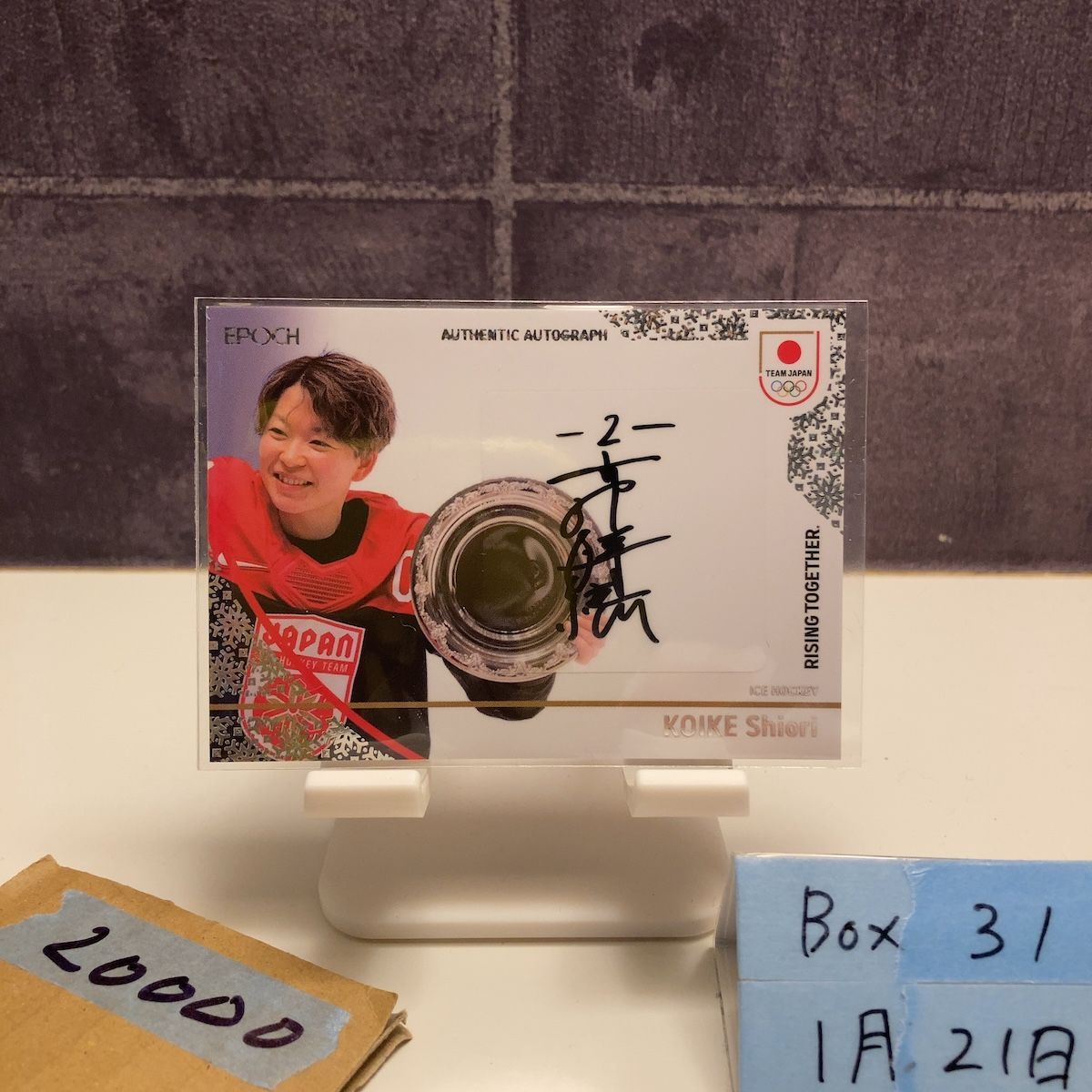 2026 EPOCH 小池詩織 3/5 直筆サインカード 日本代表 Rising Together カード