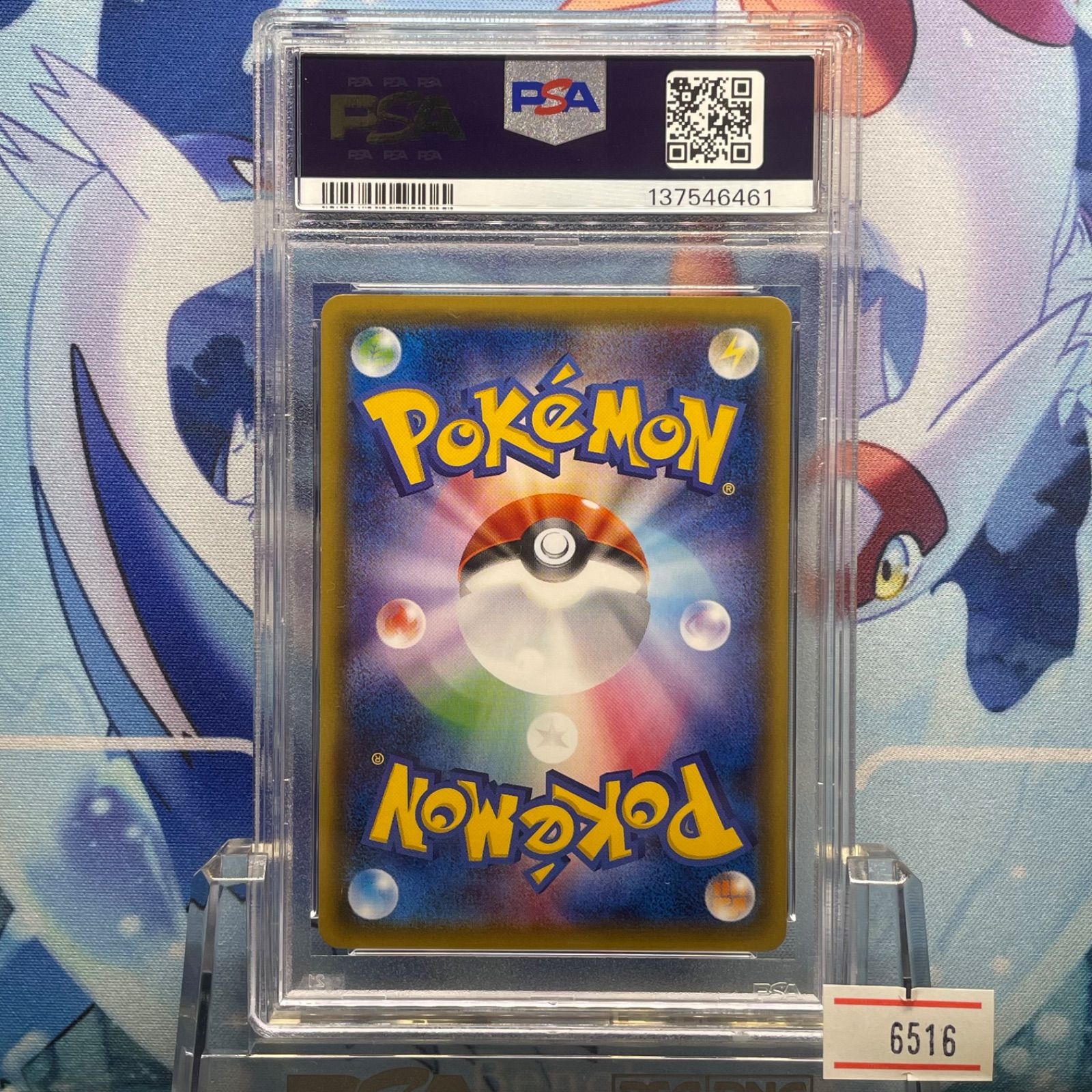 PSA9ルギア228/xy-p PSA9】ルギア プロモ 228/xy-p 希少 【公式通販】