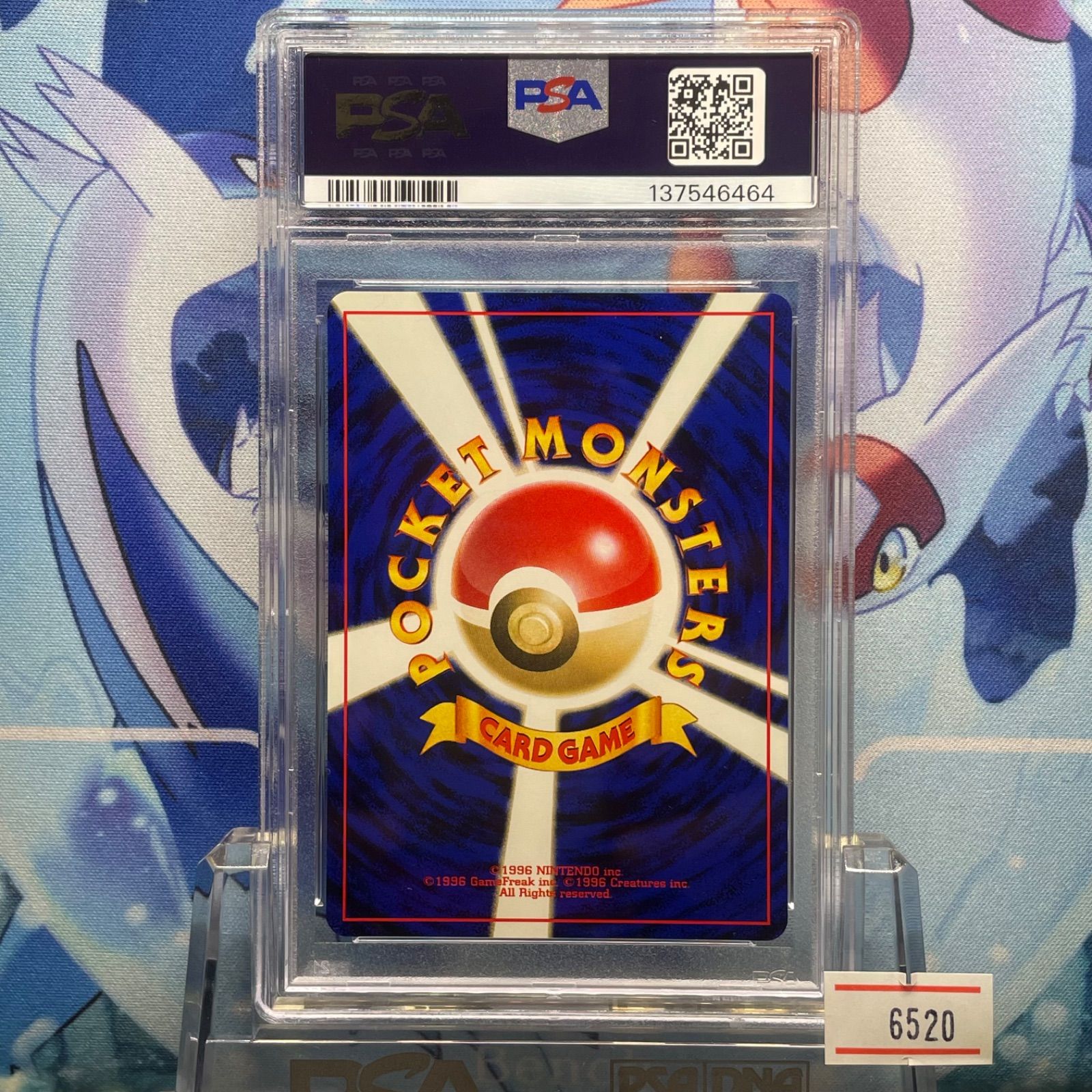 PSA9 イーブイ C 旧裏 PMCG LV.12 ポケモンジャングル 133 1997 A-6520