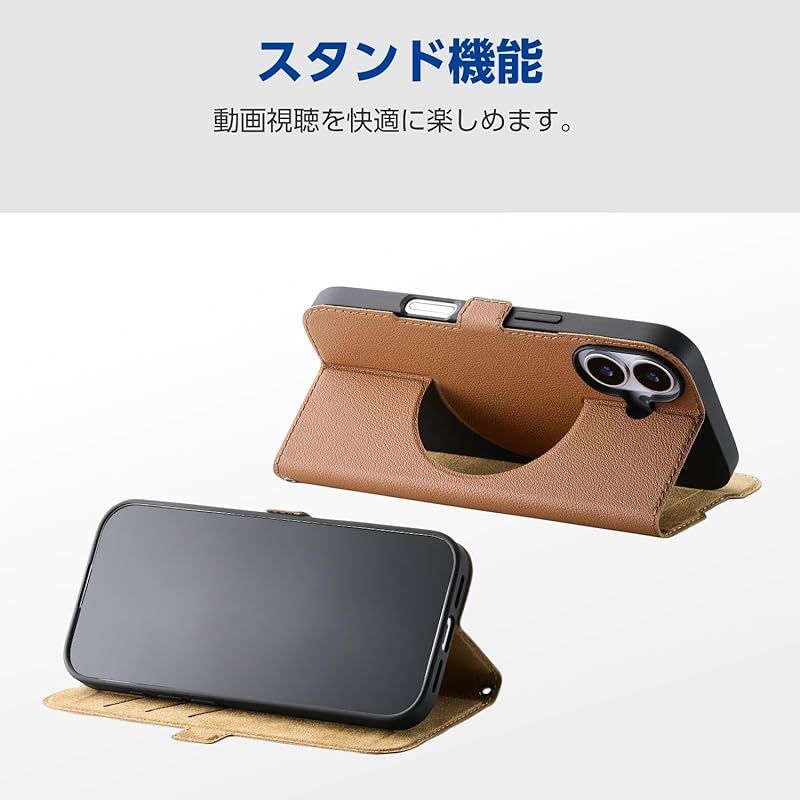 【新品】 エレコム iPhone 17 ケース カバー 手帳型 薄型 軽量 ソフトレザー TPU 磁石付 マグネット MAGKEEP カードポケット スタンド機能 4つ角エアークッション ワイヤレス充電対応 キャメル PM-A2 エレコム iPhone 17 Pro Max ケース カバー 手帳型 薄型