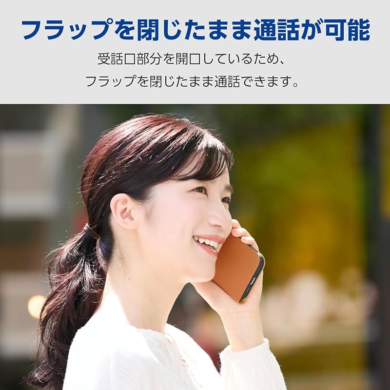 【新品】 エレコム iPhone 17 ケース カバー 手帳型 薄型 軽量 ソフトレザー TPU 磁石付 マグネット MAGKEEP カードポケット スタンド機能 4つ角エアークッション ワイヤレス充電対応 キャメル PM-A2 エレコム iPhone 17 Pro Max ケース カバー 手帳型 薄型