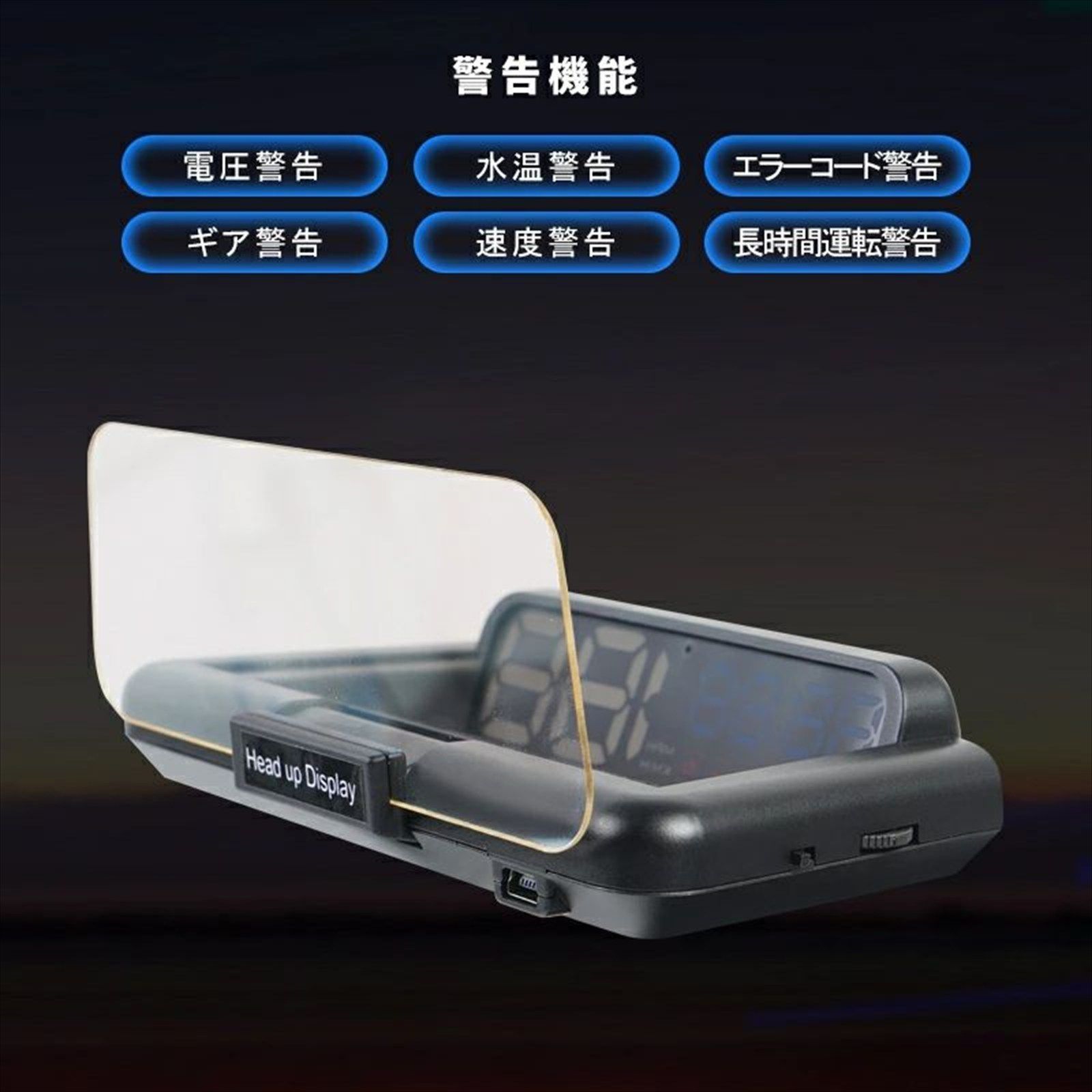 ジムニー JB64 JB74 オンダッシュ コンソールボックス HUD ヘッド