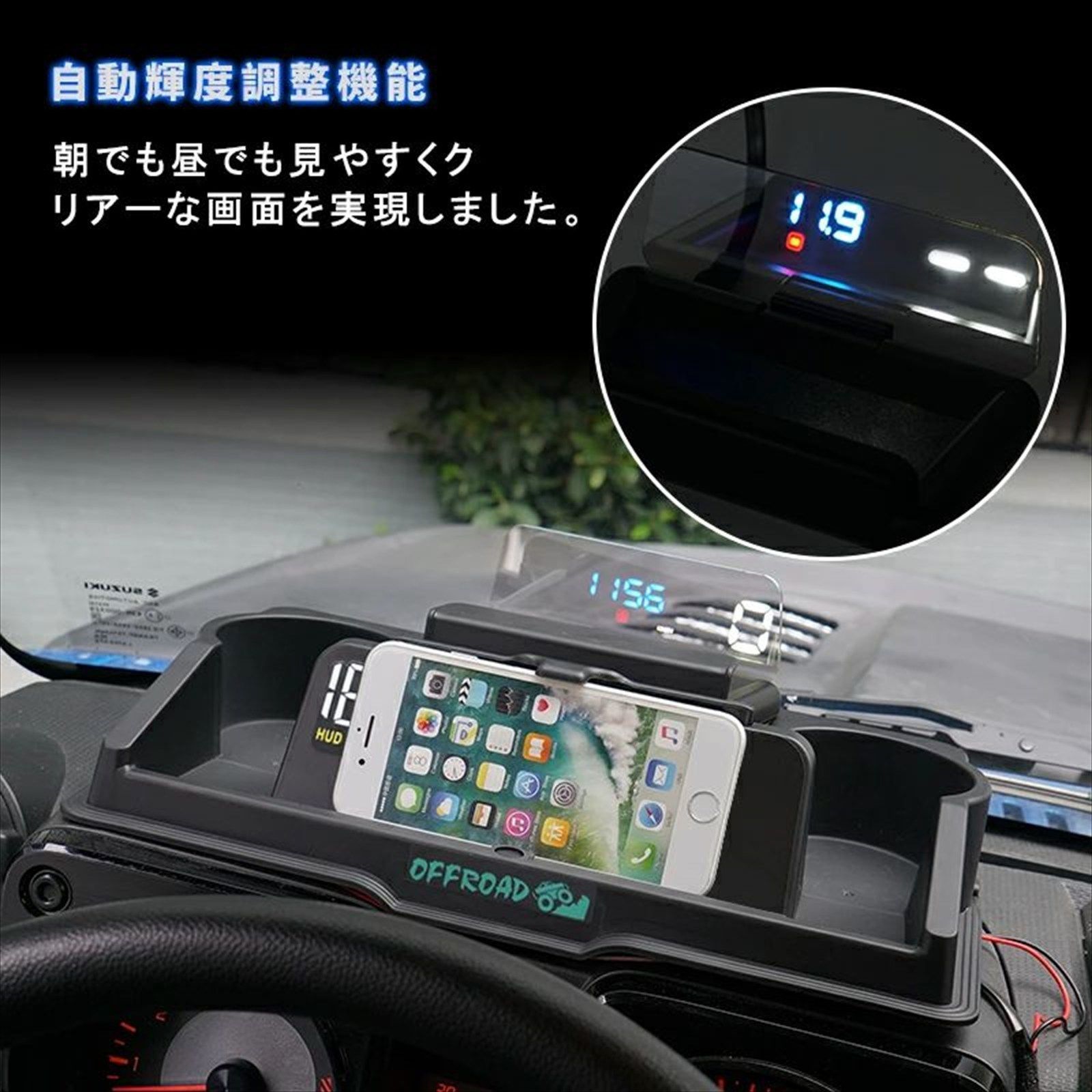 ジムニー JB64 JB74 オンダッシュ コンソールボックス HUD ヘッド