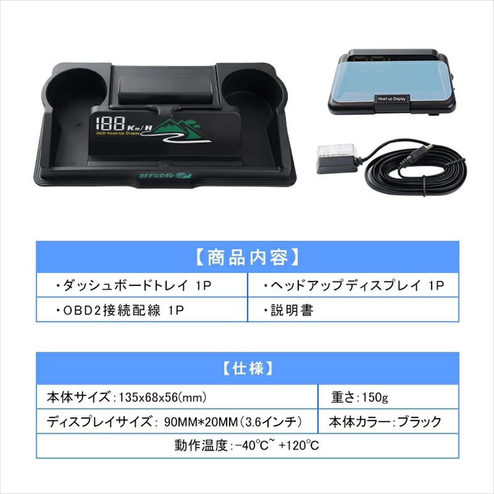 ジムニー JB64 JB74 オンダッシュ コンソールボックス HUD ヘッド