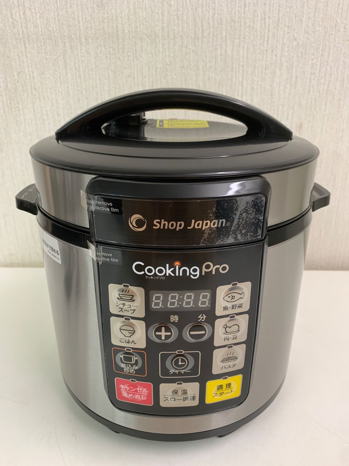 フォロー割対象商品】未使用品！ショップジャパン 電気圧力鍋