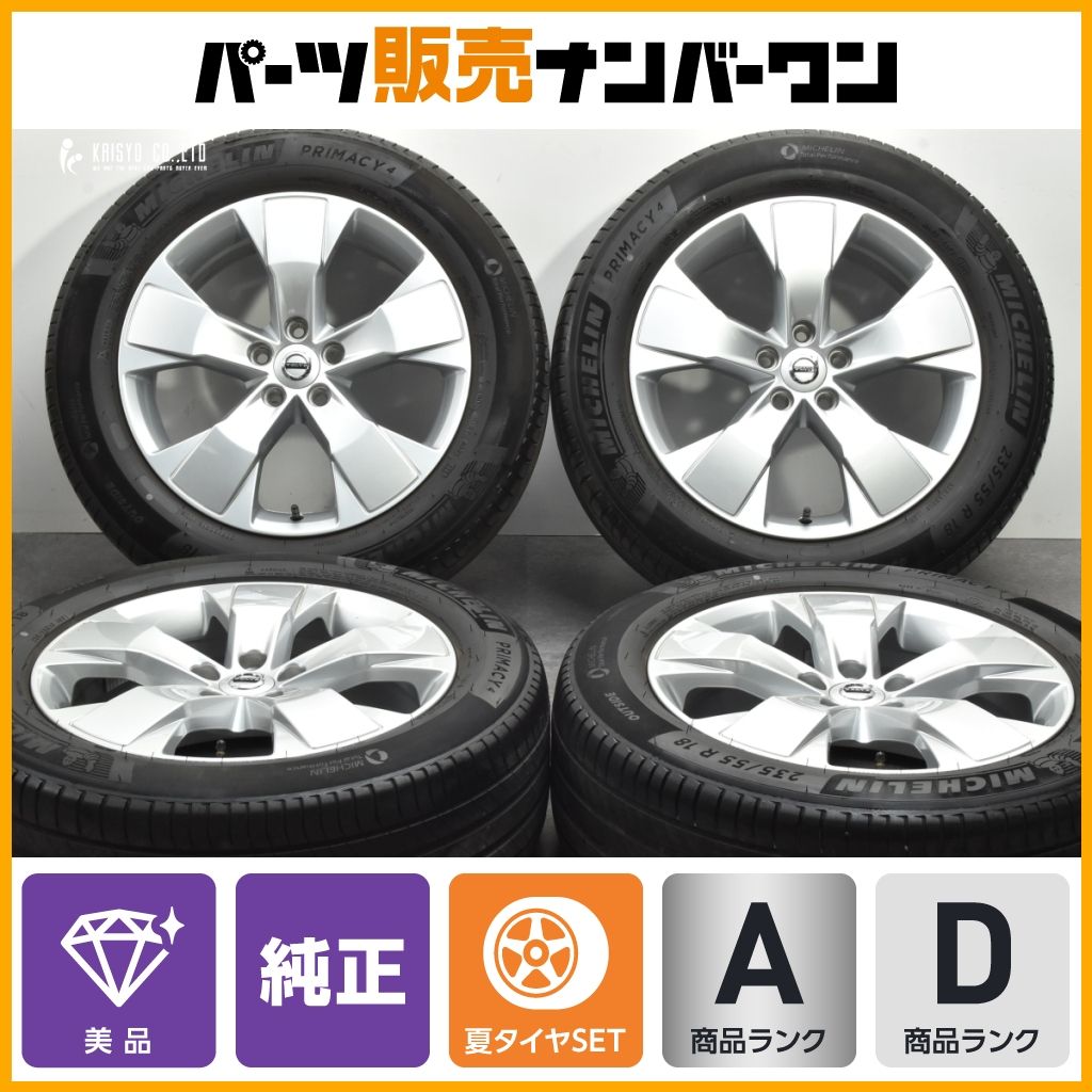 捨て丸さまVOLVO純正 XC70 ⁄ V60CC タイヤホイール4本セット L76223442