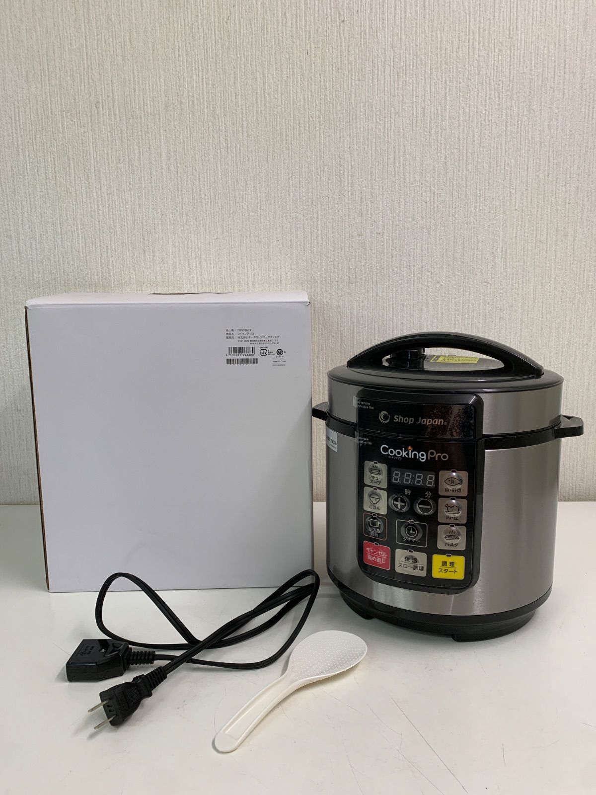 フォロー割対象商品】未使用品！ショップジャパン 電気圧力鍋