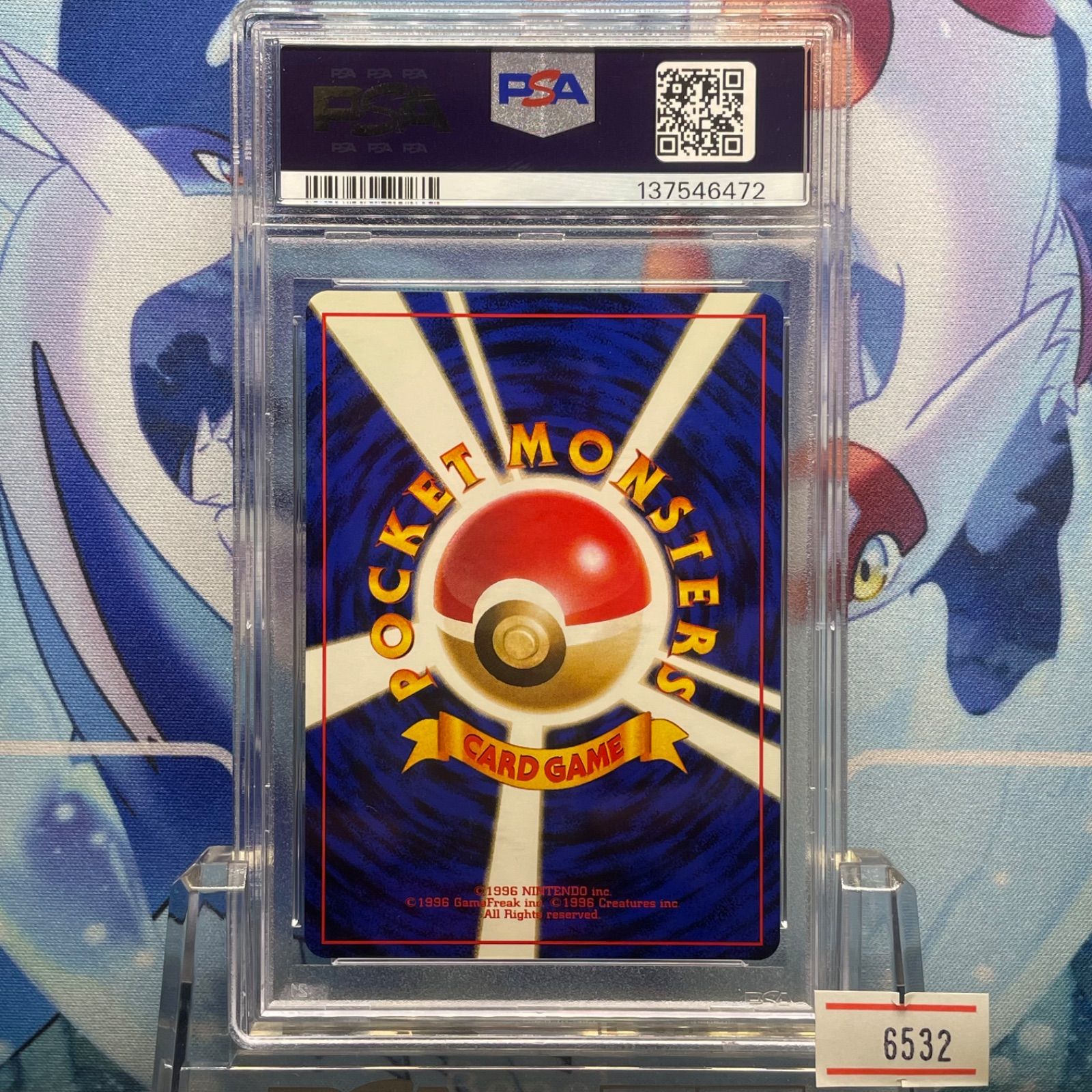 PSA8 そらをとぶピカチュウ プロモ 旧裏 PMCG LV.11 ANA LEFT 025 1999