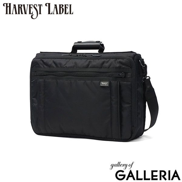 【希少】HARVEST LABEL ハーベストレーベル　ビジネスバッグ ハーヴェストレーベル ビジネスバッグ メンズ ブランド 軽量