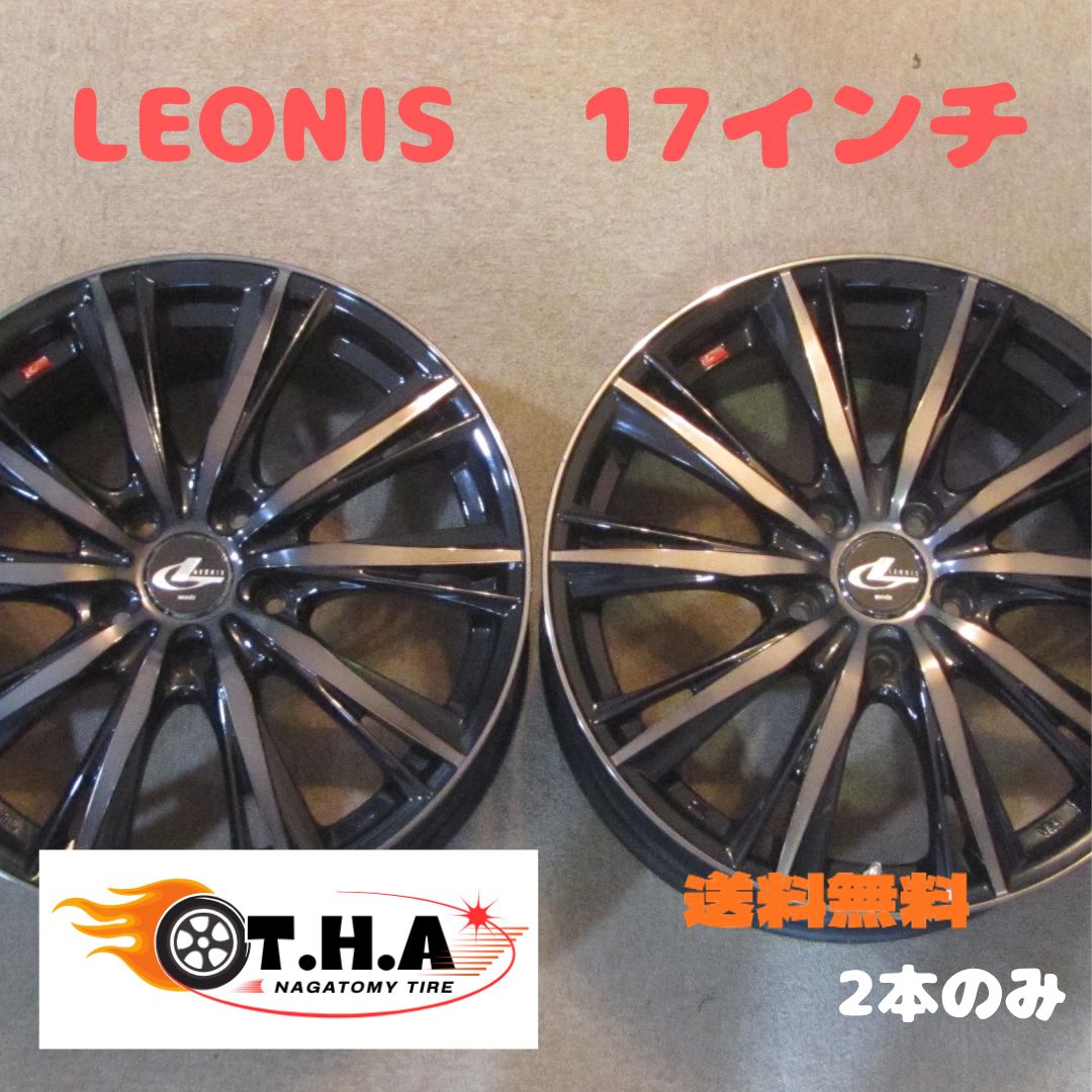 送料無料】Weds LEONIS 17インチホイール 17×7J 5H PCD114.3 ET47 2 