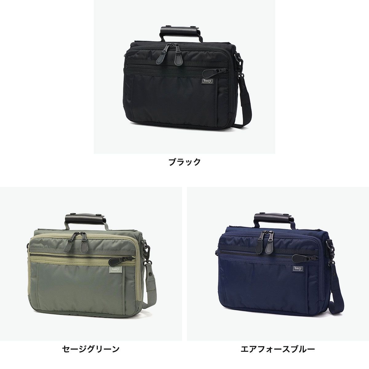 ハーヴェストレーベル ショルダーバッグ メンズ 斜めがけバッグ 