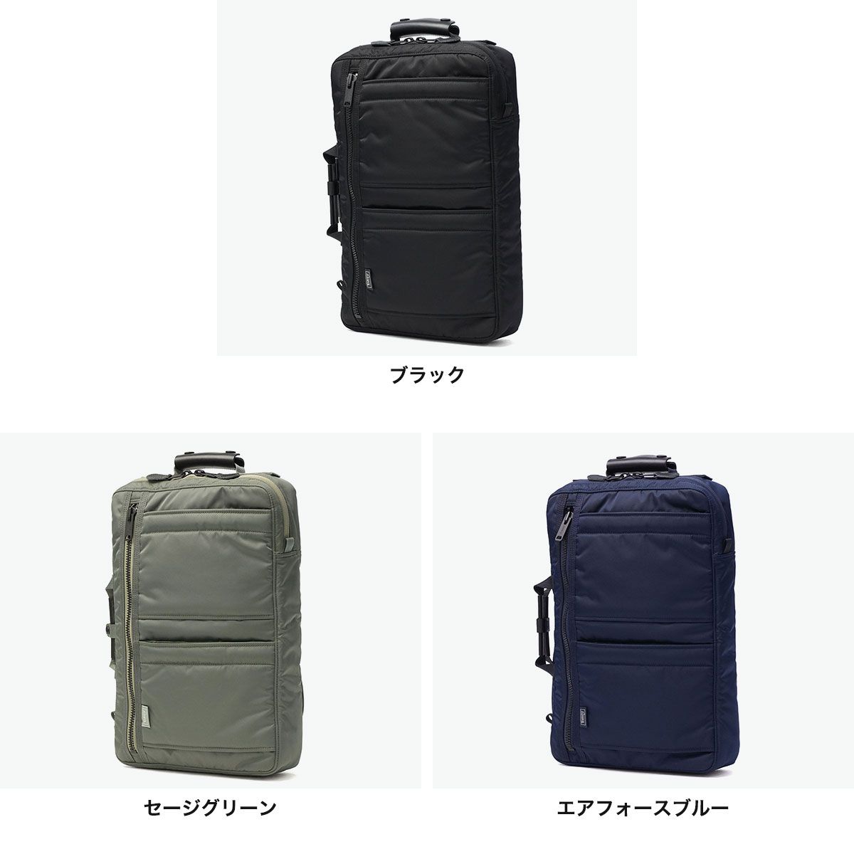 ハーヴェストレーベル ビジネスリュック ビジネスバッグ メンズ
