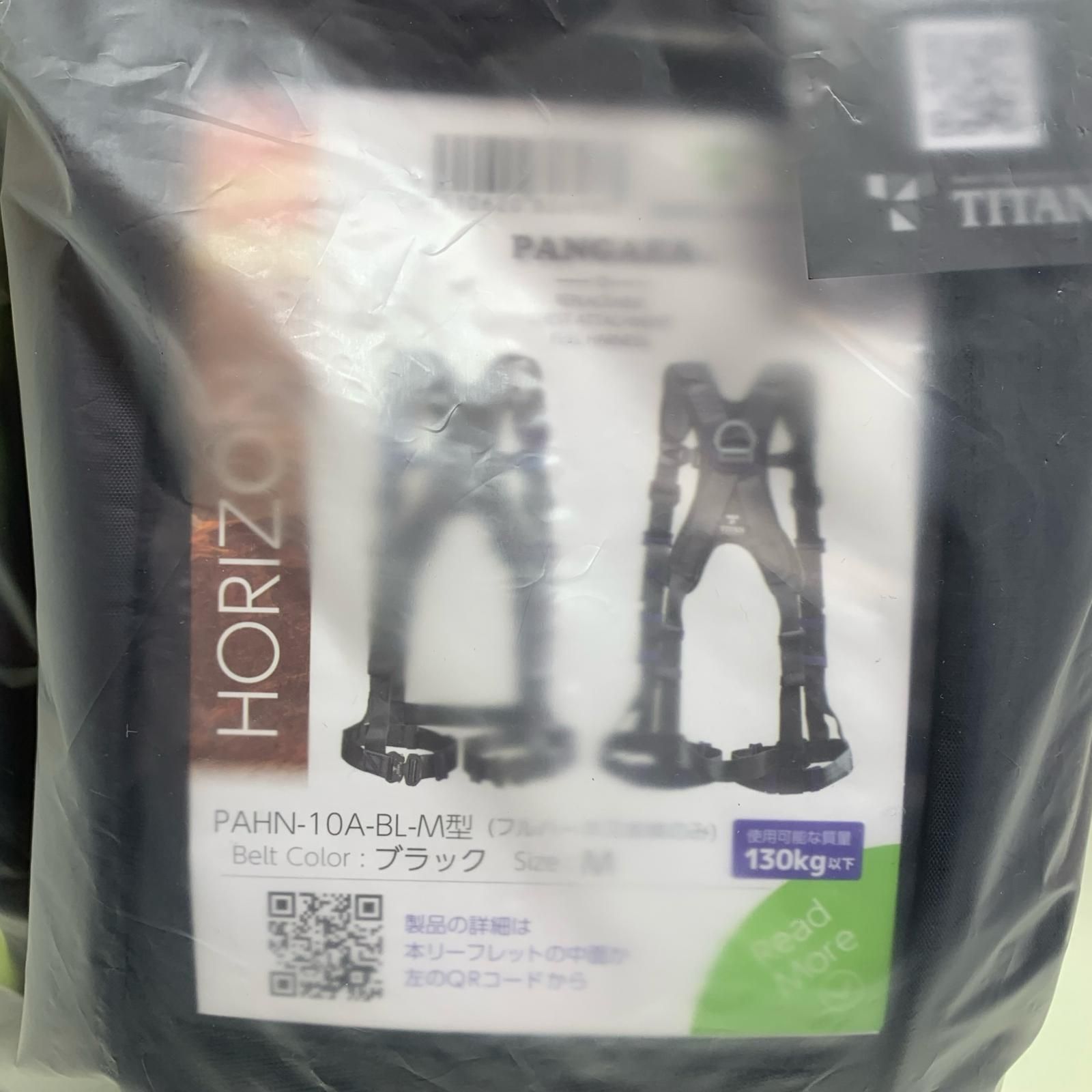 ♭♭TITAN PANGAEAハーネス HORIZON 墜落制止用器具 Mサイズ PAHN-10A 