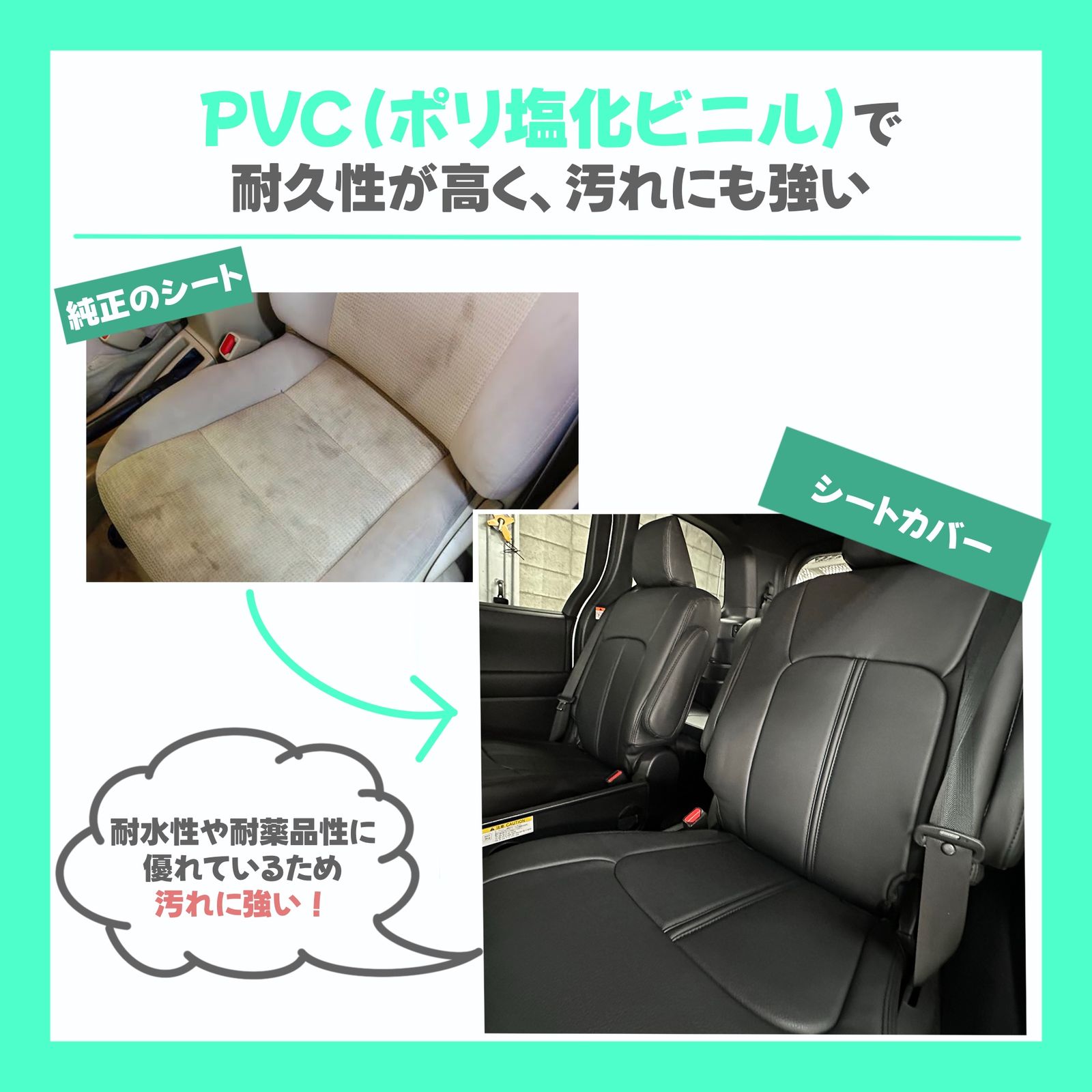 【送料無料】グレイス 車種別 専用 設計 新品 シートカバーClazzio プライム [EH-2030] グレイス シートカバー ホンダ クラッツィオ Clazzio キルティングタイプ 車輌モデル別専用設計 かわいい グレイスシートカバー  ドレスアップにおすすめ 全席1〜2列セット シートカバーグレイス | カーハウス　キングドム