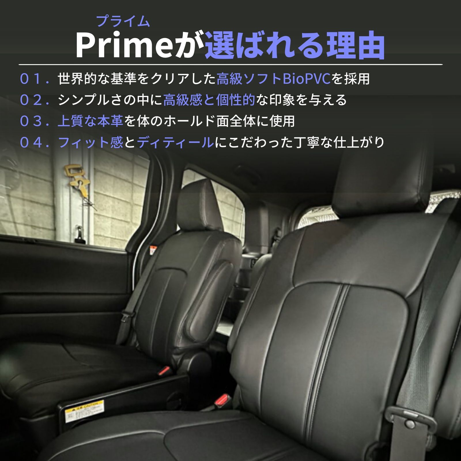 【送料無料】グレイス 車種別 専用 設計 新品 シートカバーClazzio プライム [EH-2030] グレイス シートカバー ホンダ クラッツィオ Clazzio キルティングタイプ 車輌モデル別専用設計 かわいい グレイスシートカバー  ドレスアップにおすすめ 全席1〜2列セット シートカバーグレイス | カーハウス　キングドム