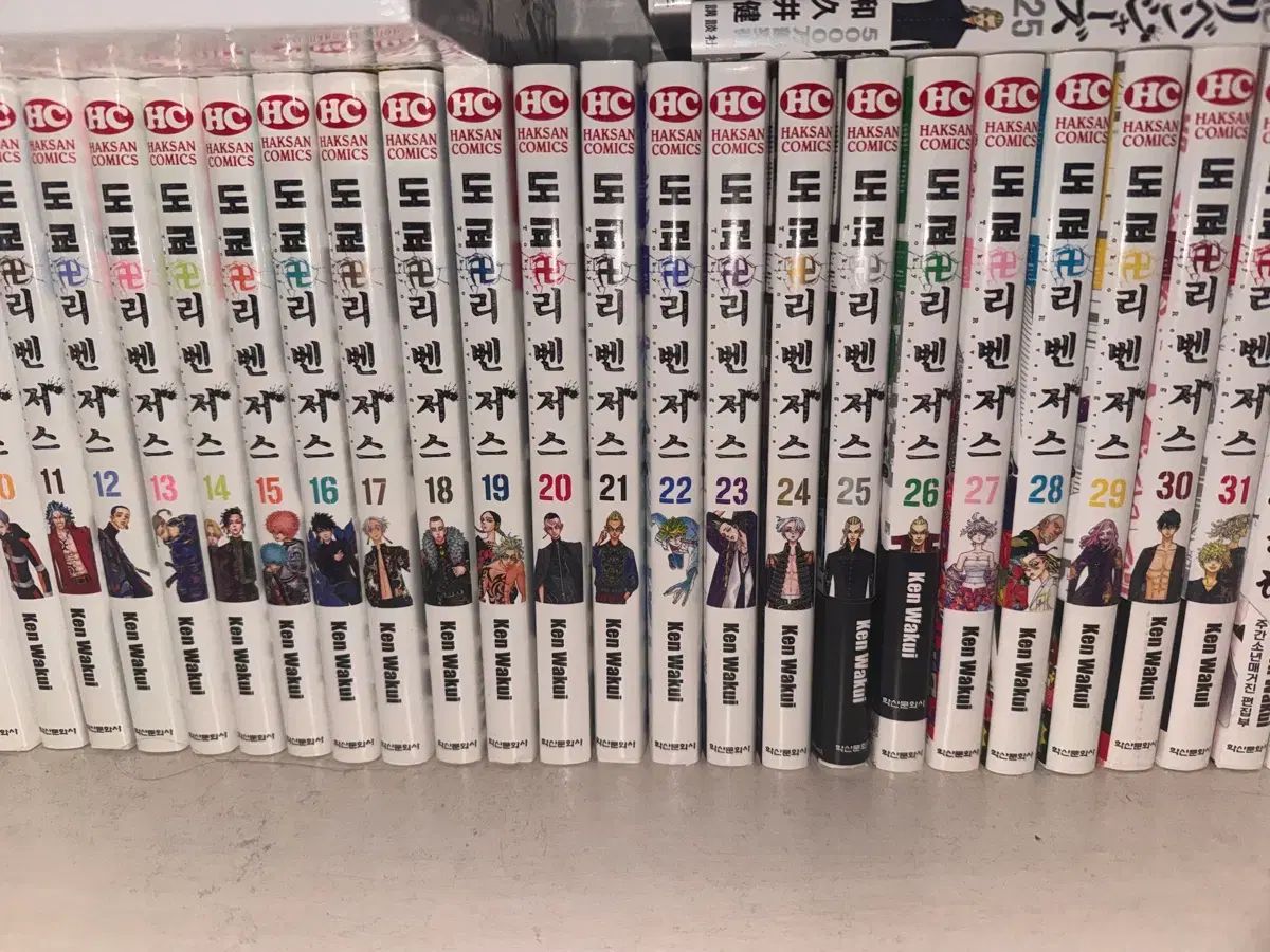東京リベンジャーズ 9 31 全巻 | 東京卍リベンジャーズ (少年マガジン