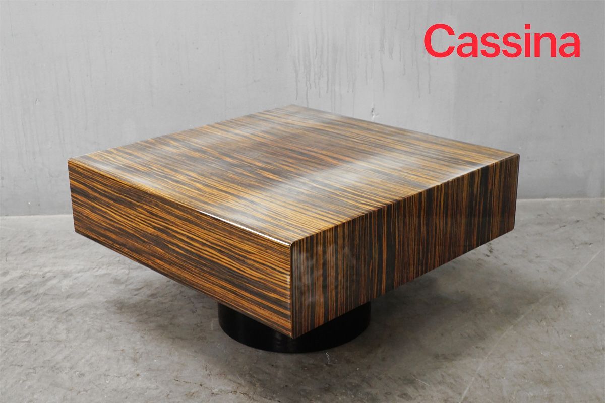 Cassina カッシーナ アスペン サイドテーブル ジャンマリーマッソー Cassina(カッシーナ) 276 ASPEN LOW TABLE(276 アスペン ローテーブル