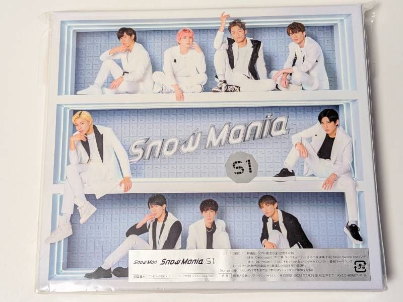 Snow Man アルバム Snow Mania S1 初回盤A 2CD+Blu-ray - メルカリ Snow Man アルバム Snow Mania S1 初回盤A 2CD+Blu-ray - メルカリ