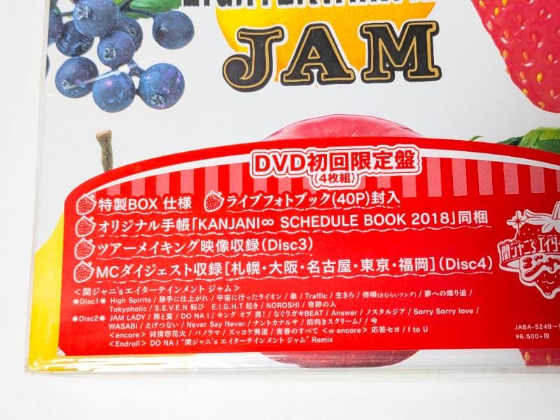 SUPER EIGHT 関ジャニ∞ 初回限定盤 ライブDVD 2点セット 関ジャニ's