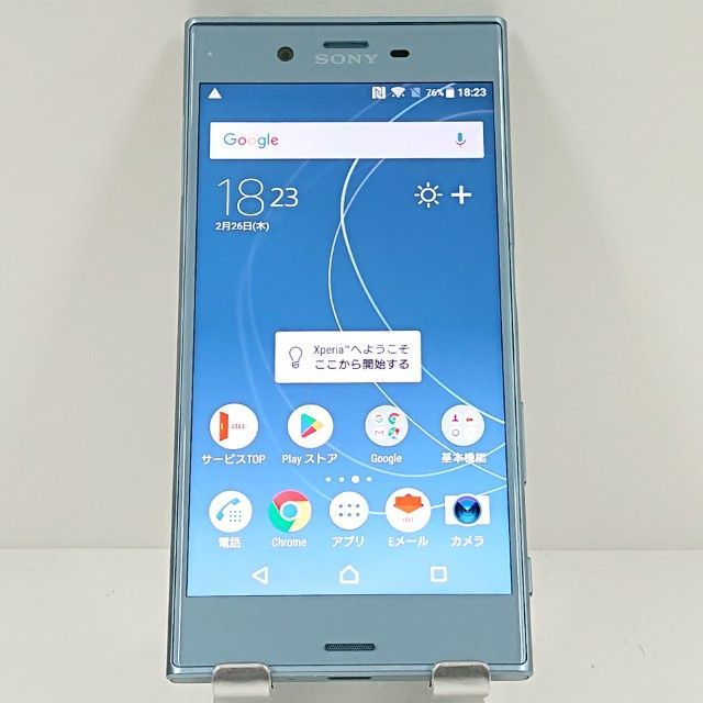Xperia XZs SOV35 au アイスブルー 送料無料 本体 c17567 - メルカリ