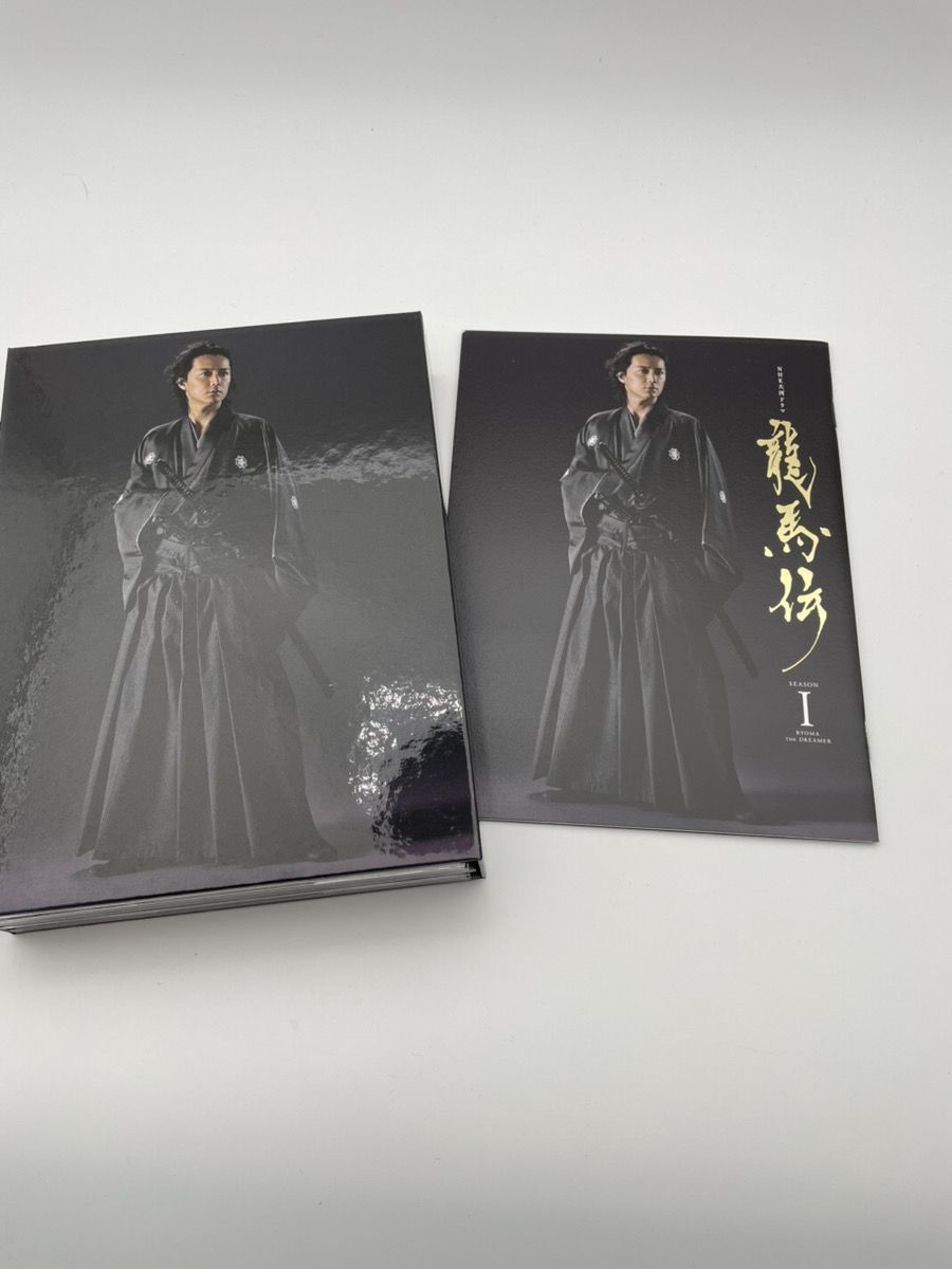 NHK大河ドラマ 龍馬伝 DVD-BOX 1 初回限定版 - メルカリ