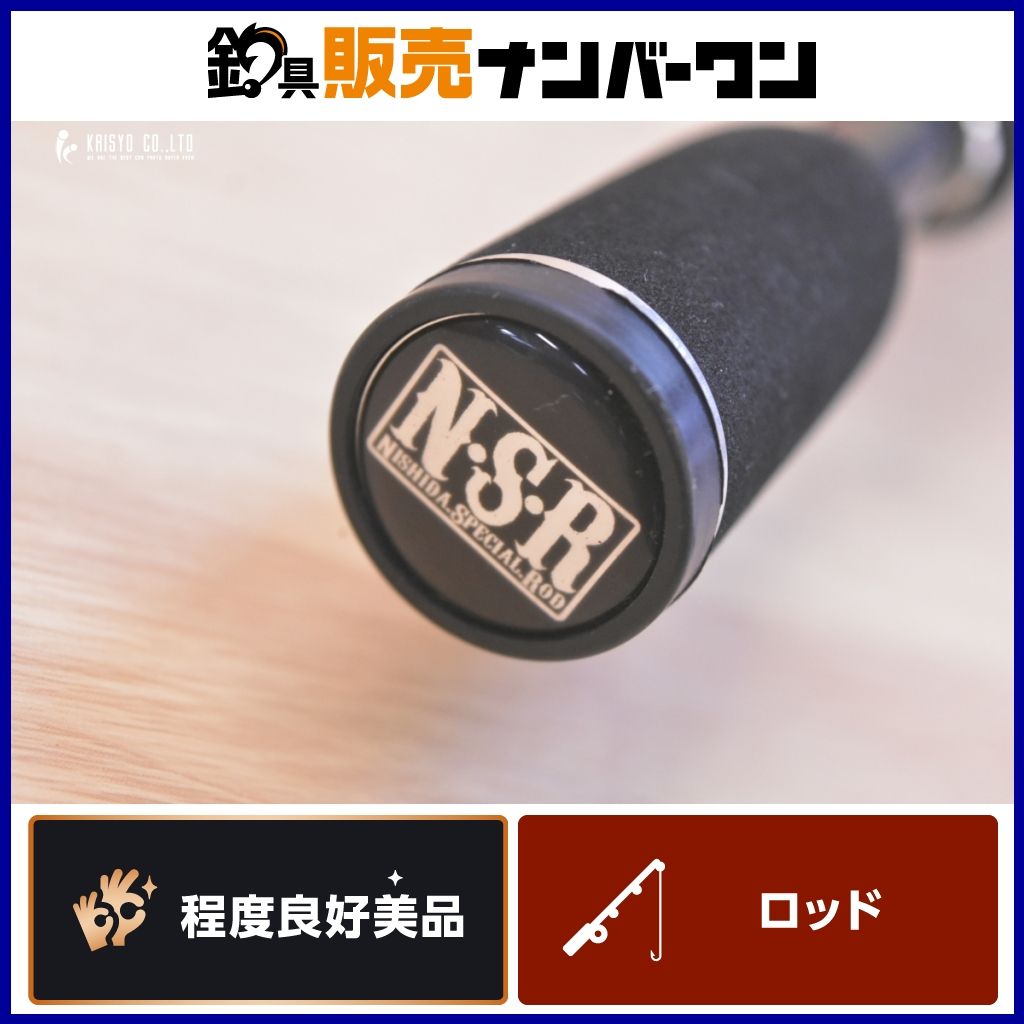 ISSEN NSR ニシダスペシャル ロッド 約168㎝ 筏竿 筏釣り チヌ 黒鯛 クロダイ 釣り 等に