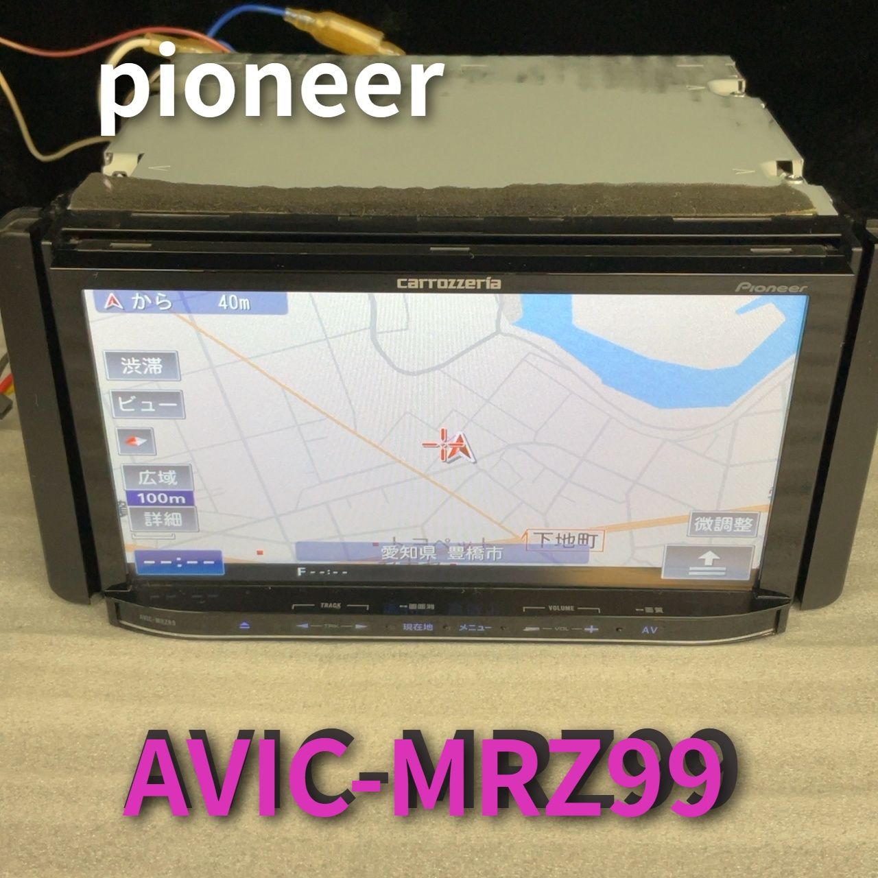 ✳️ カロッツェリア AVIC-MRZ099 BLUETOOTH DVD✳️ カロッツェリアパイオニア カーナビ Bluetooth DVD AVIC-MRZ99｜Yahoo