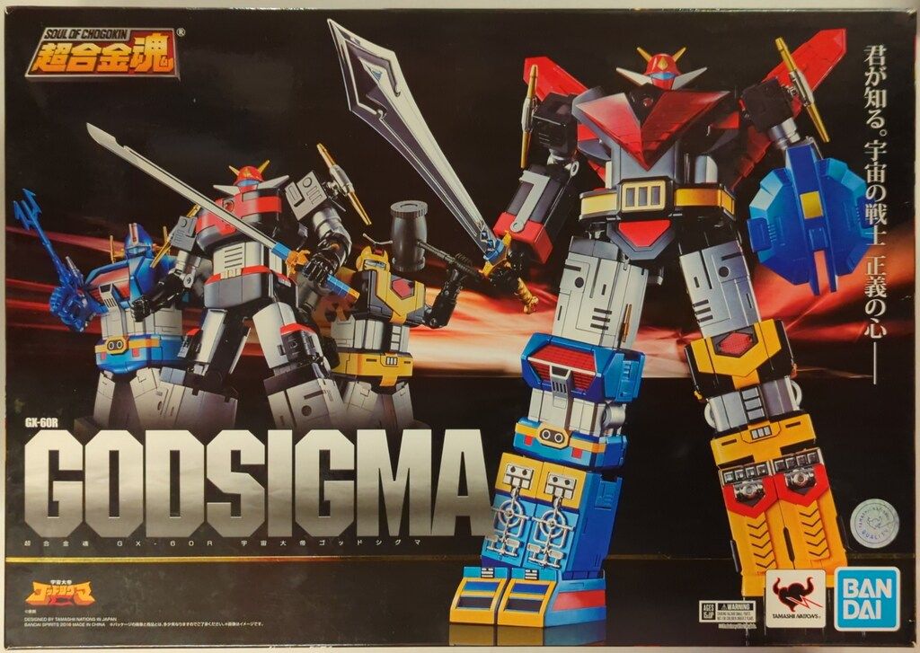 バンダイ 超合金魂 宇宙大帝ゴッドシグマ (リニューアルVer.) GX-60R