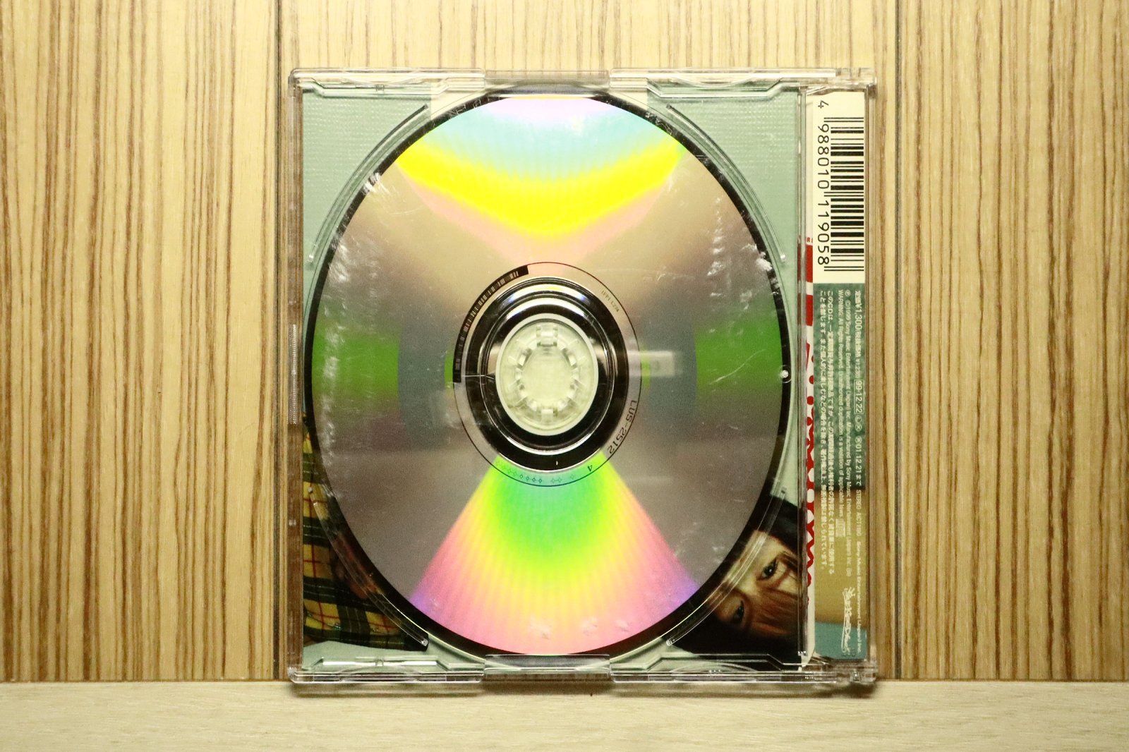 国内盤CD☆鈴木亜美/Suzuki Ami□ HAPPY NEW MILLENNIUM 【AICT1190