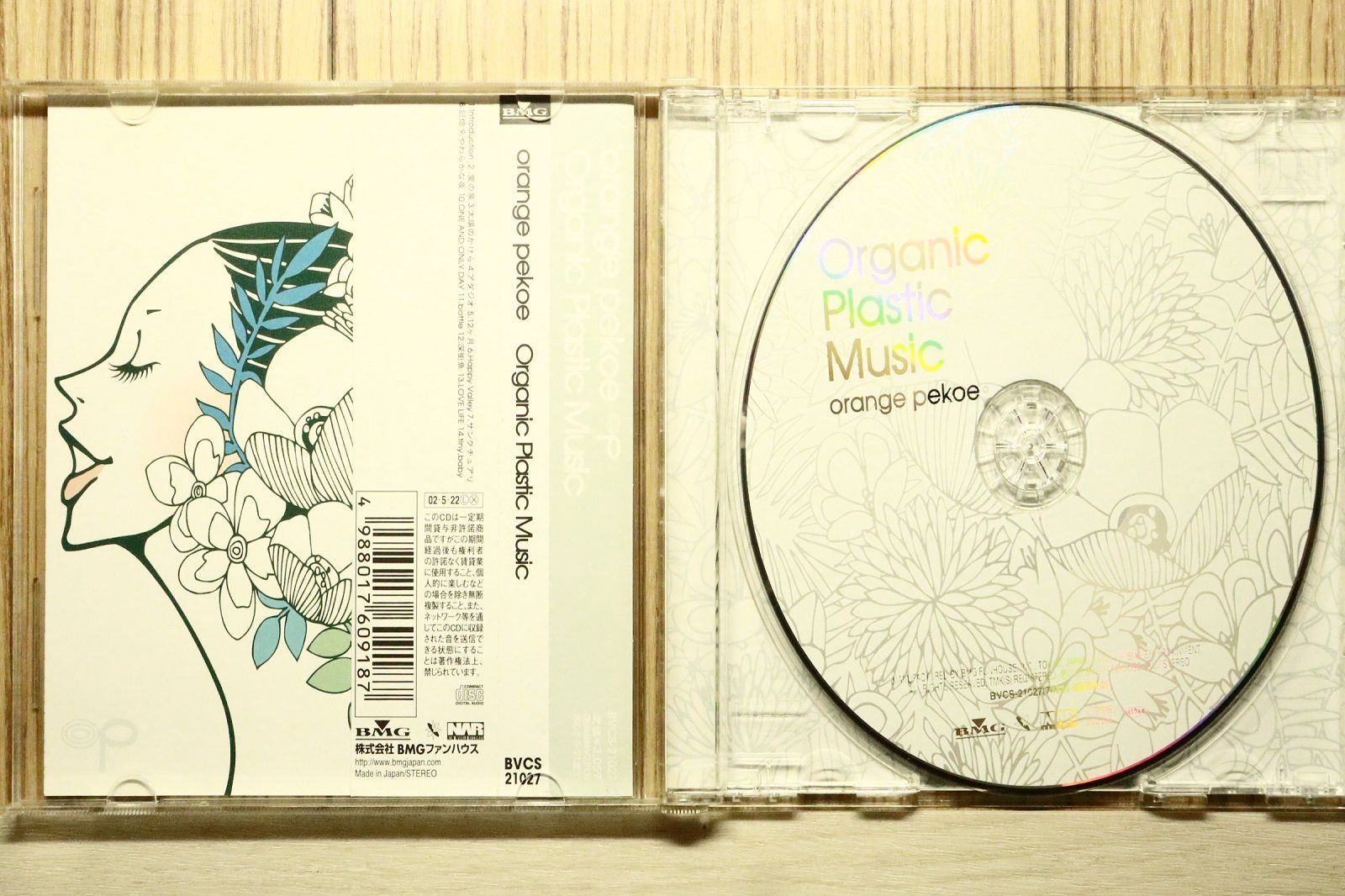 国内盤CD☆orange pekoe/orange pekoe□ Organic Plastic Music