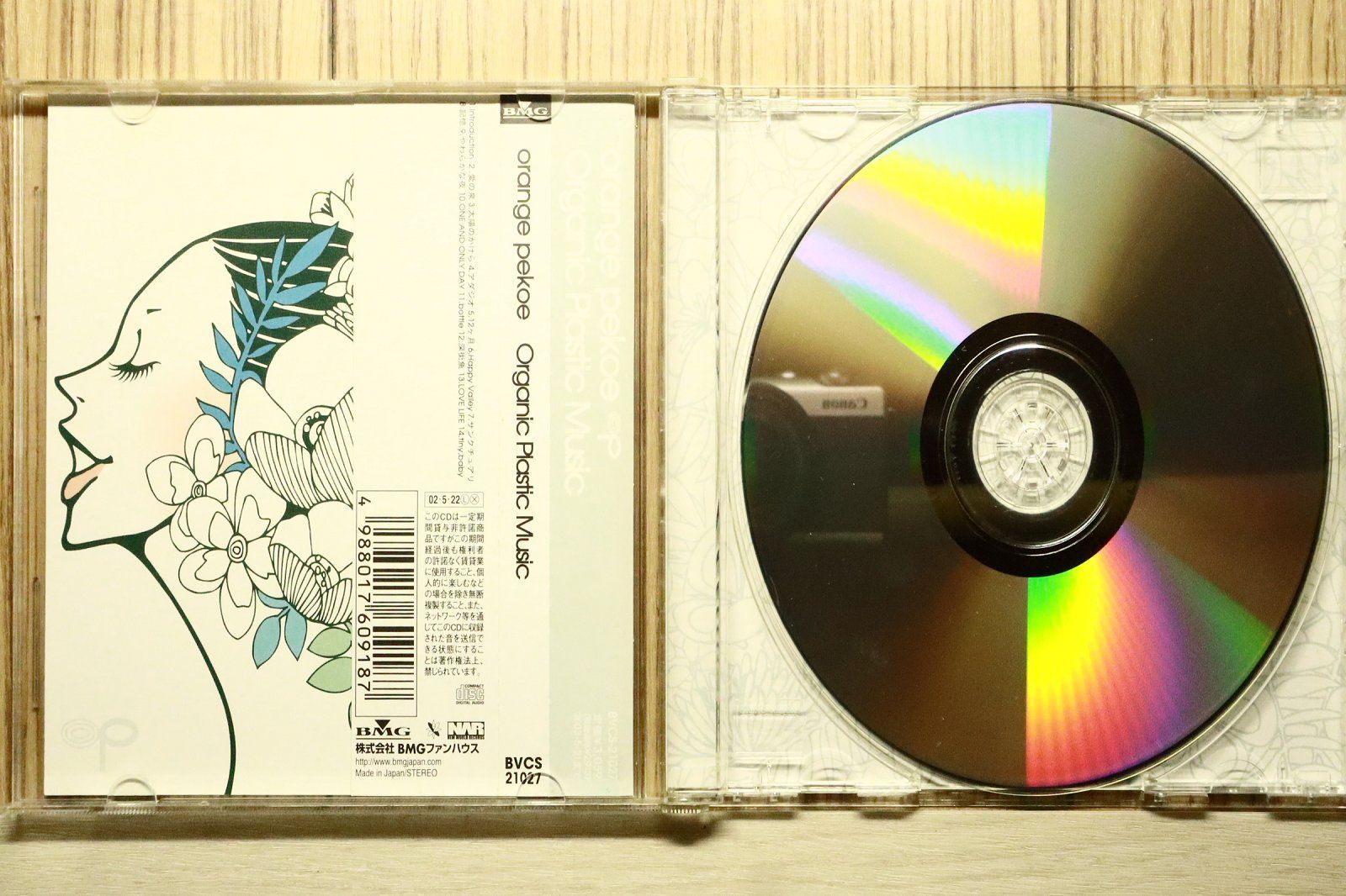 国内盤CD☆orange pekoe/orange pekoe□ Organic Plastic Music