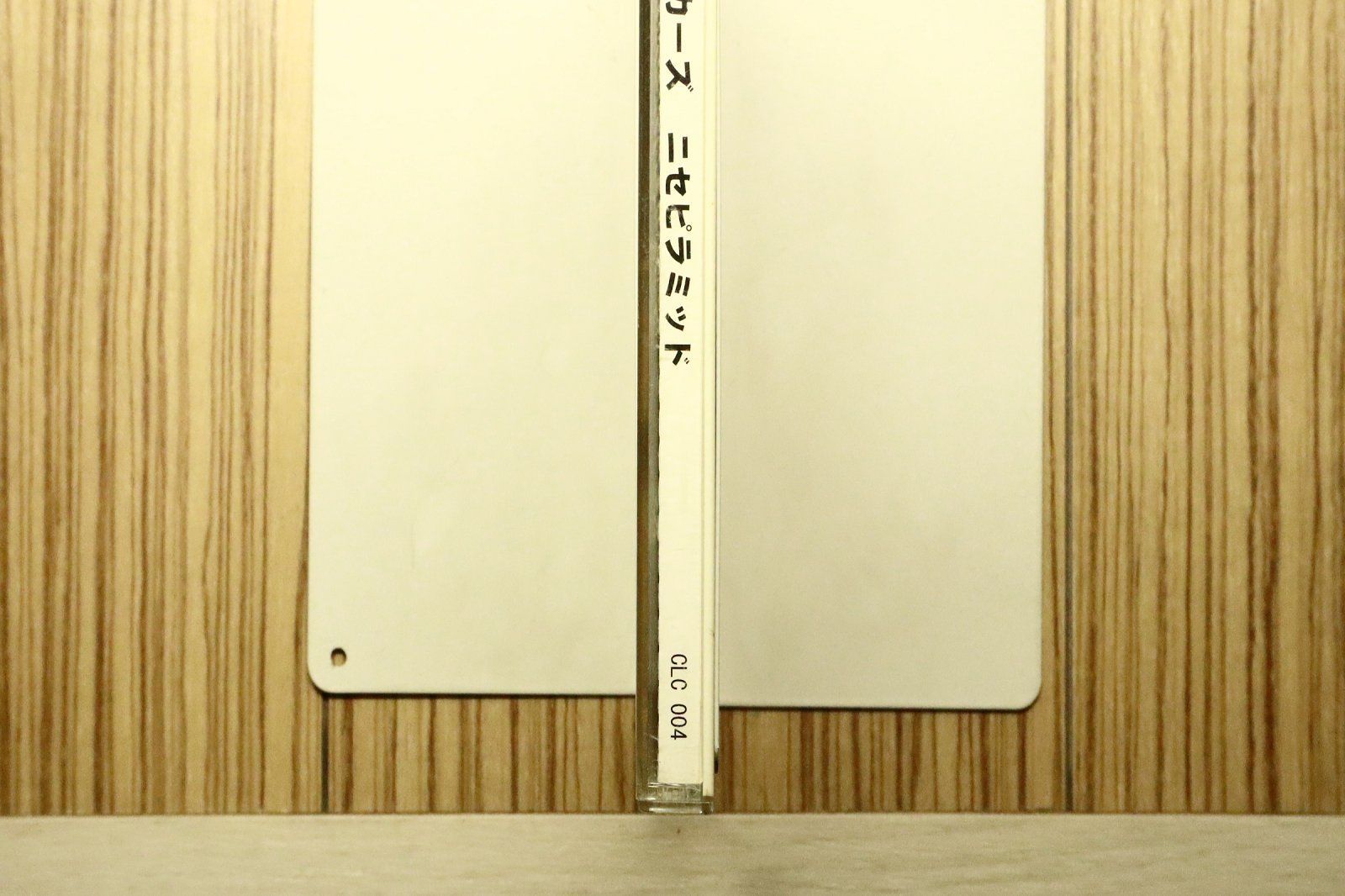 中古CD☆スペランカーズ/□ ニセピラミッド 【CLC004/+++++++O50664