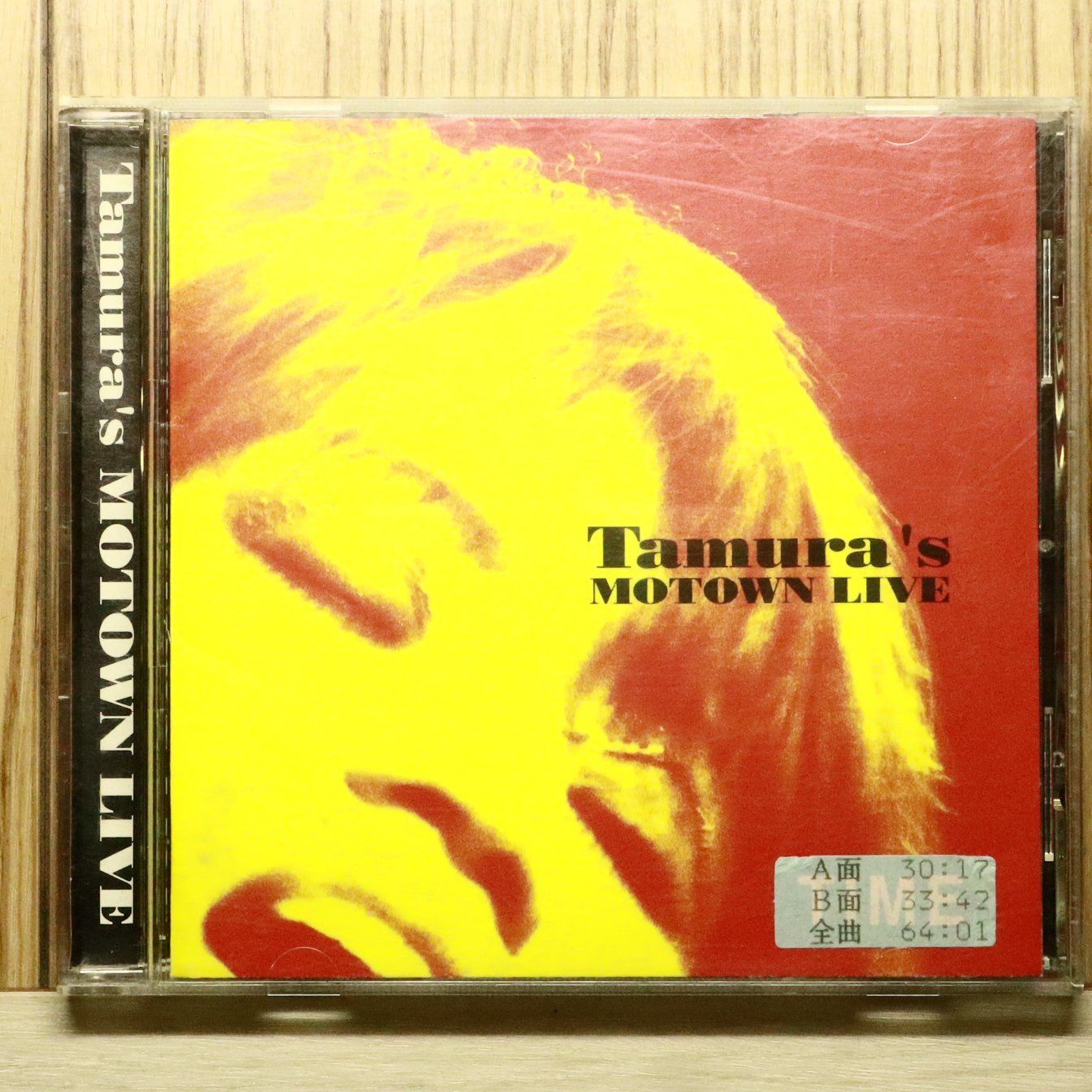 国内盤CD☆田村直美/Naomi Tamura□ Tamura's MOTOWN LIVE 【POCH1577