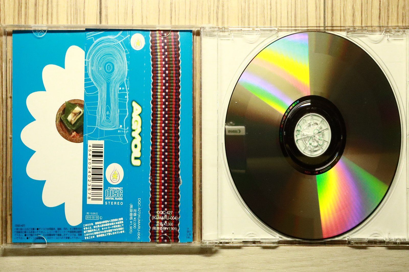 国内盤CD☆/AGYOU□ AGYOU 【DQC427/4543034023578】O50657 - メルカリ