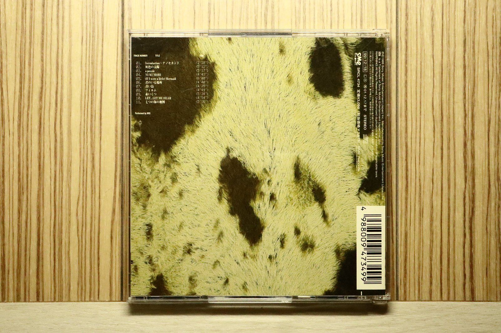 国内盤CD☆ミオ/MIO□ NANOSECOND 【SRCL4734/4988009473499】O50626