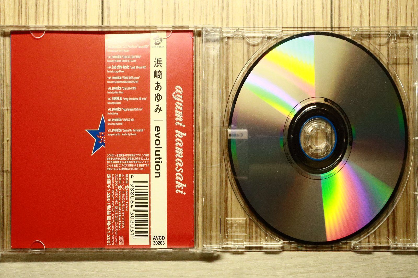 国内盤CD☆浜崎あゆみ/Ayumi Hamasaki □ evolution 【AVCD30203