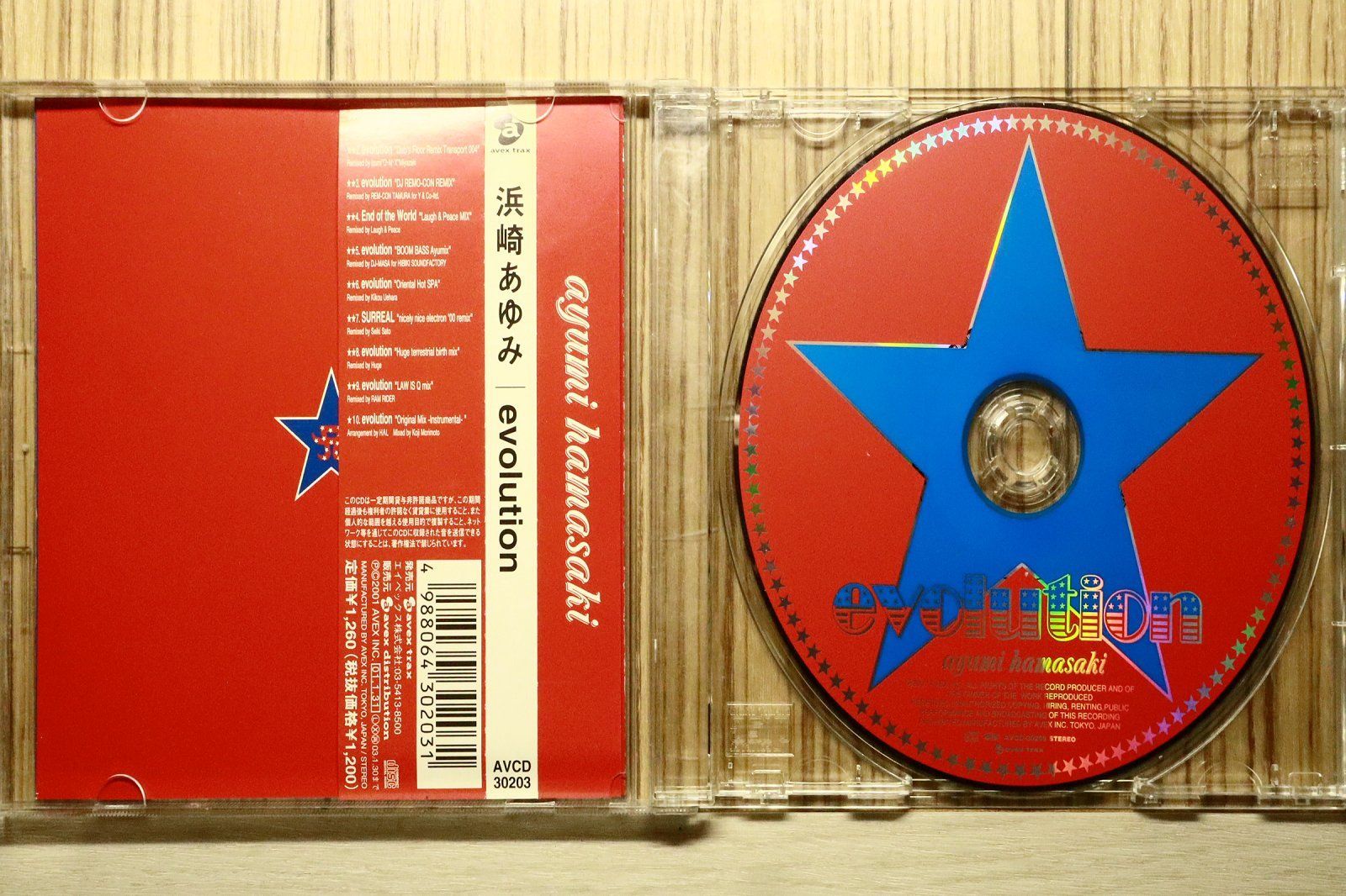国内盤CD☆浜崎あゆみ/Ayumi Hamasaki □ evolution 【AVCD30203