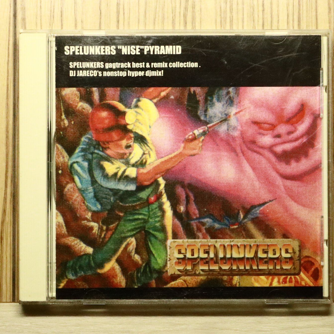 中古CD☆スペランカーズ/□ ニセピラミッド 【CLC004/+++++++O50664