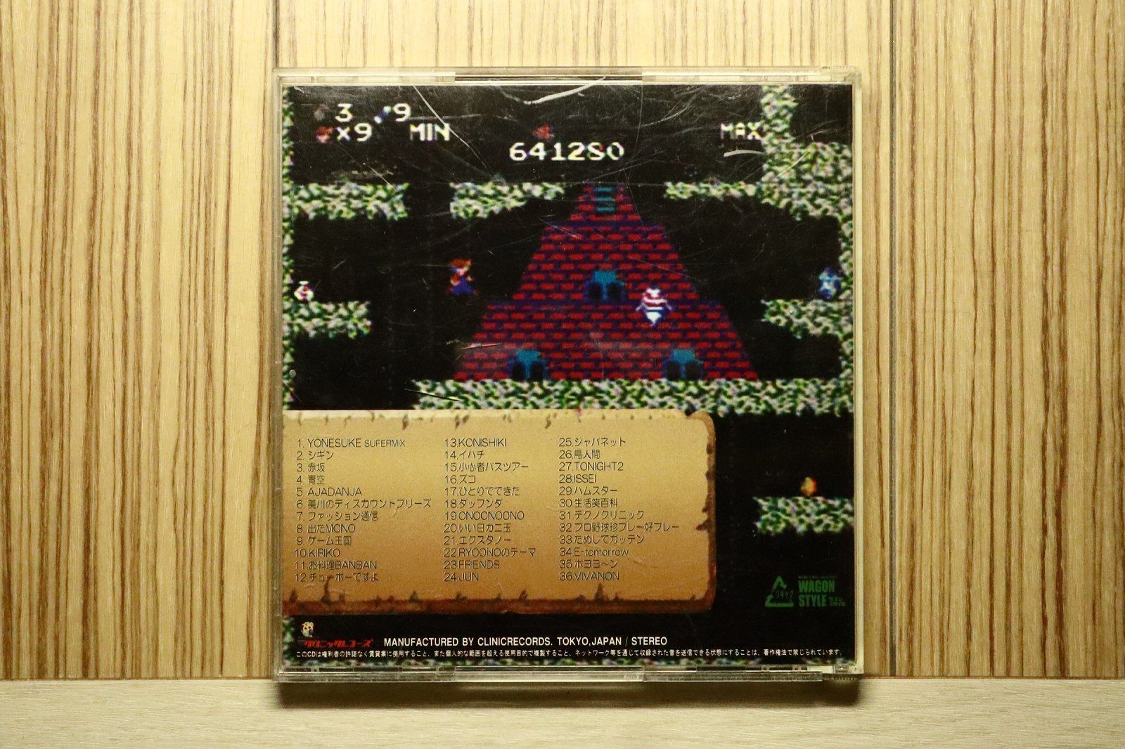 中古CD☆スペランカーズ/□ ニセピラミッド 【CLC004/+++++++O50664